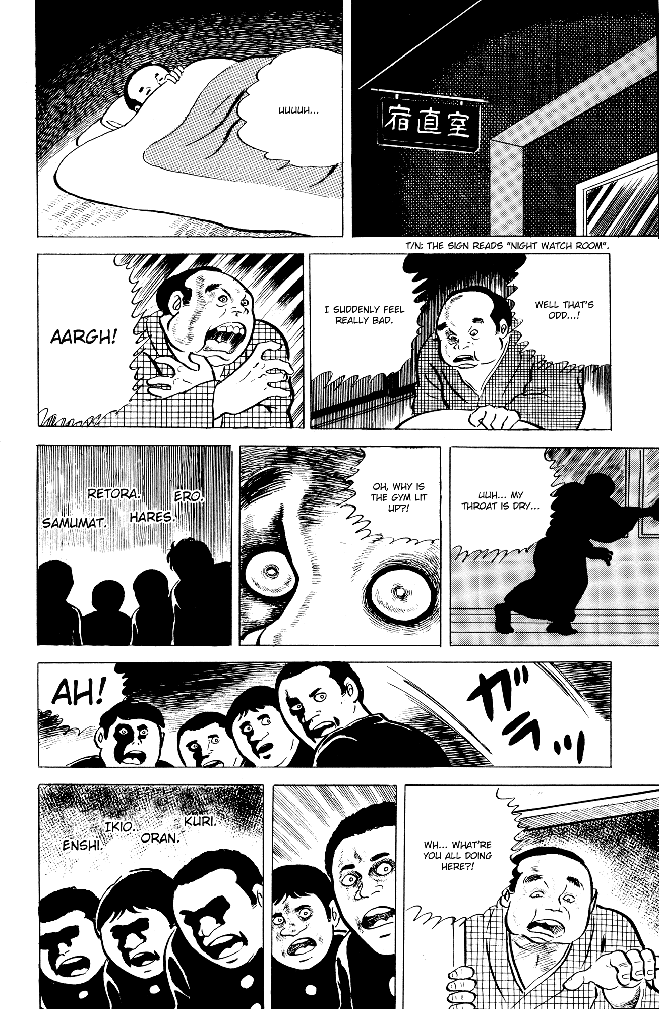 Eko Eko Azaraku Chapter 6 - Page 18