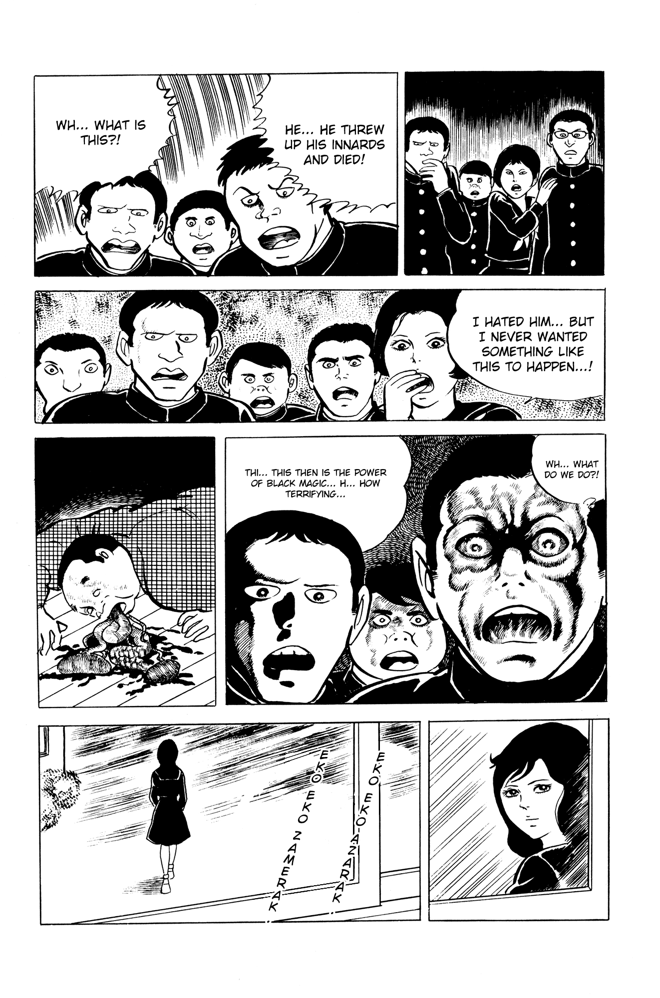 Eko Eko Azaraku Chapter 6 - Page 20