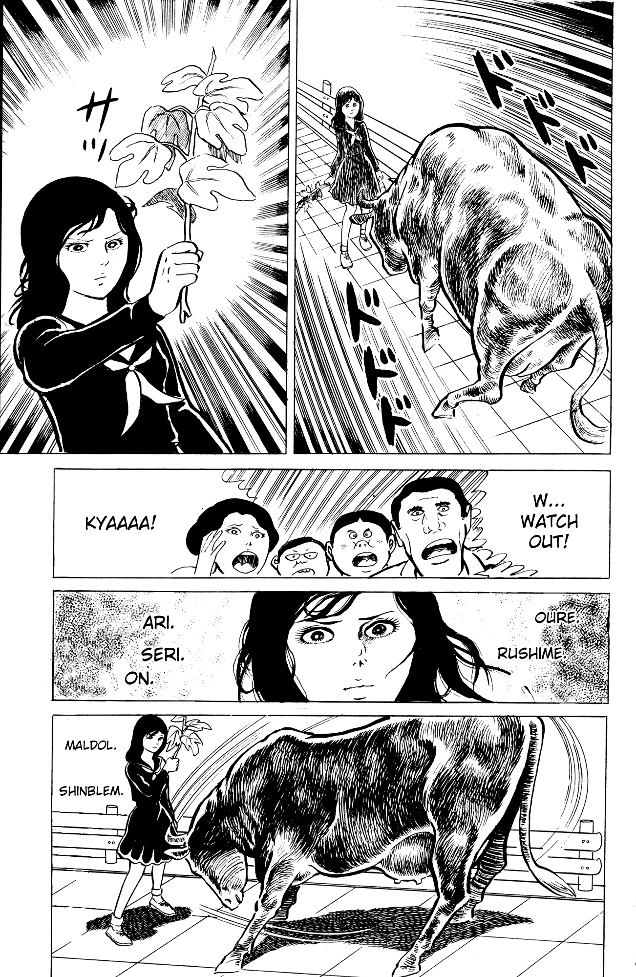 Eko Eko Azaraku Chapter 6 - Page 3