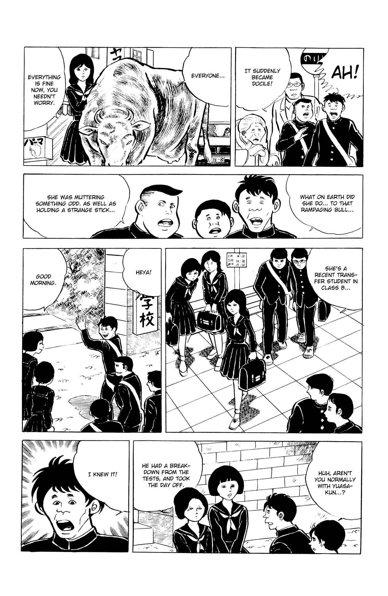 Eko Eko Azaraku Chapter 6 - Page 4