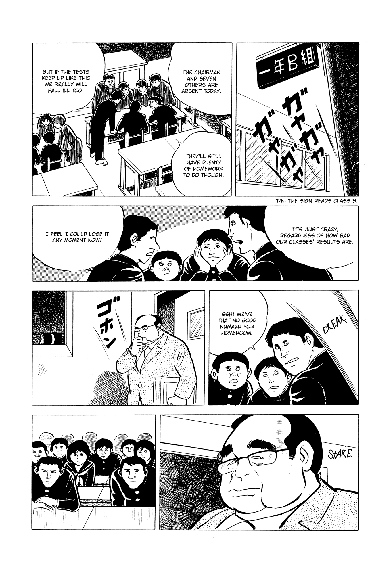 Eko Eko Azaraku Chapter 6 - Page 5