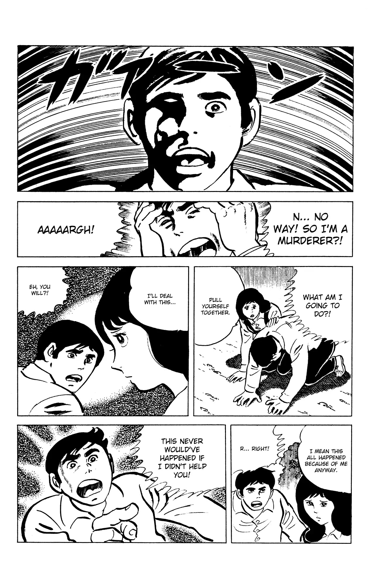 Eko Eko Azaraku Chapter 60 - Page 17