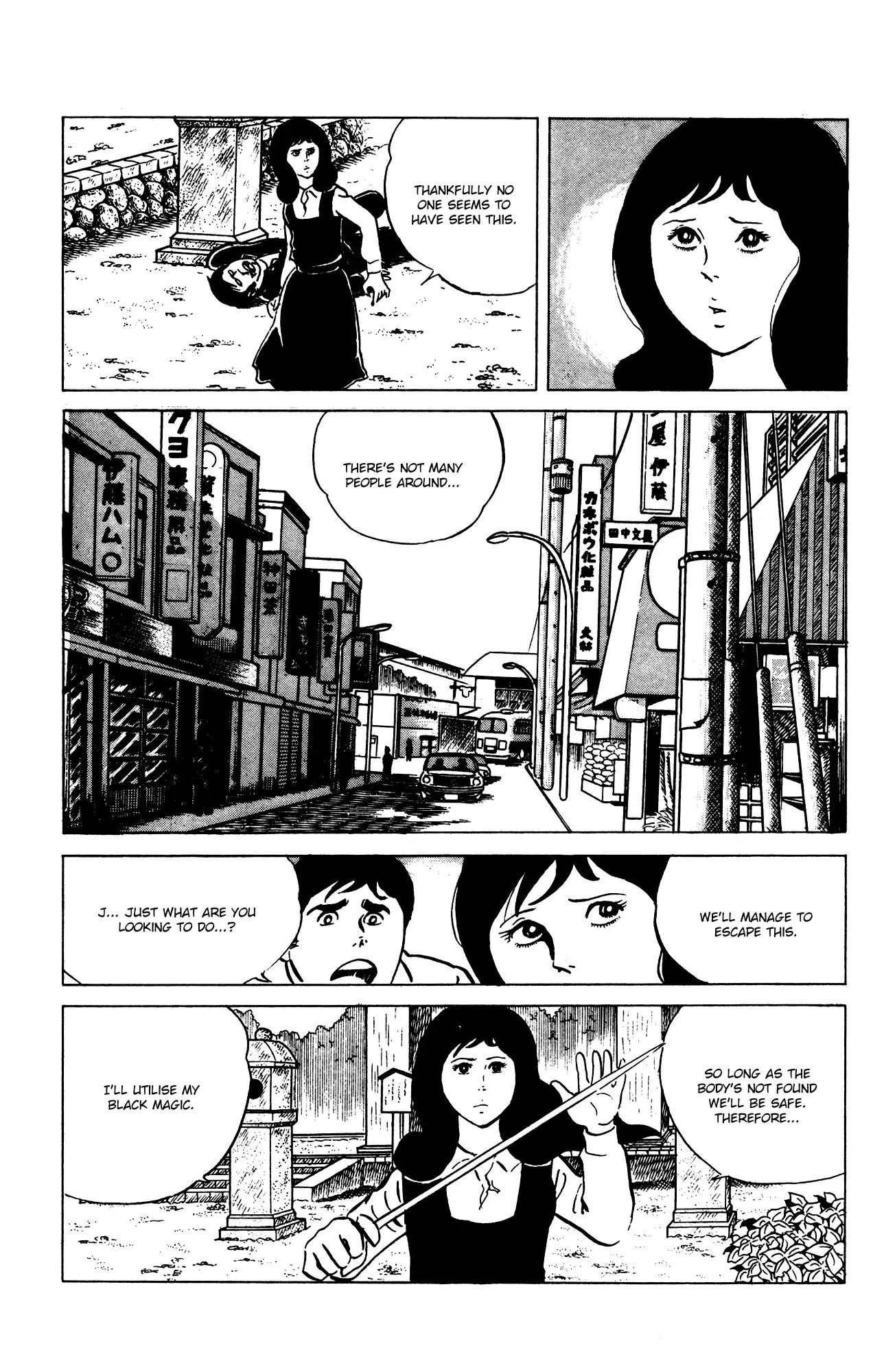 Eko Eko Azaraku Chapter 60 - Page 18