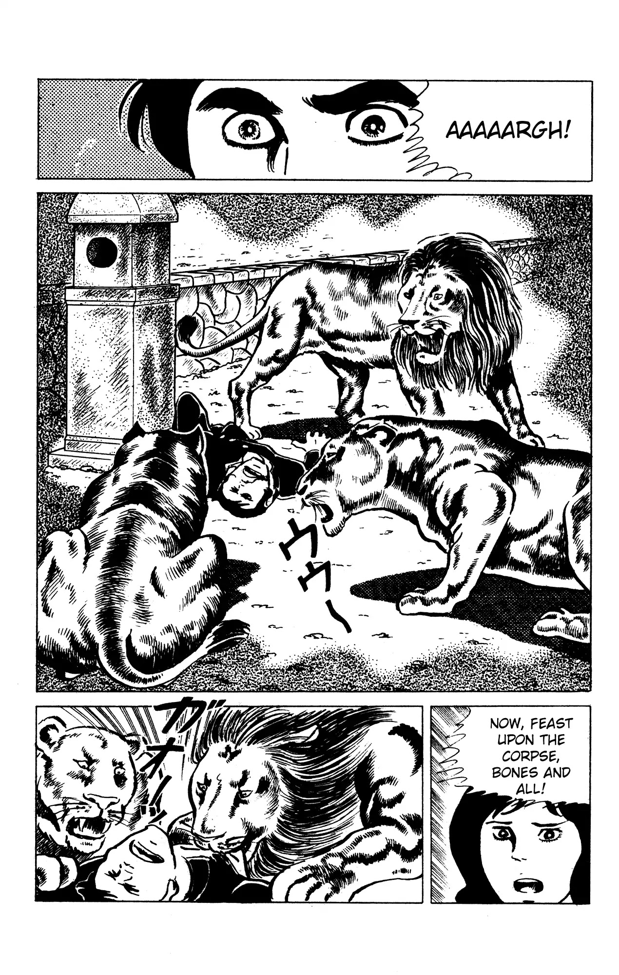 Eko Eko Azaraku Chapter 60 - Page 20