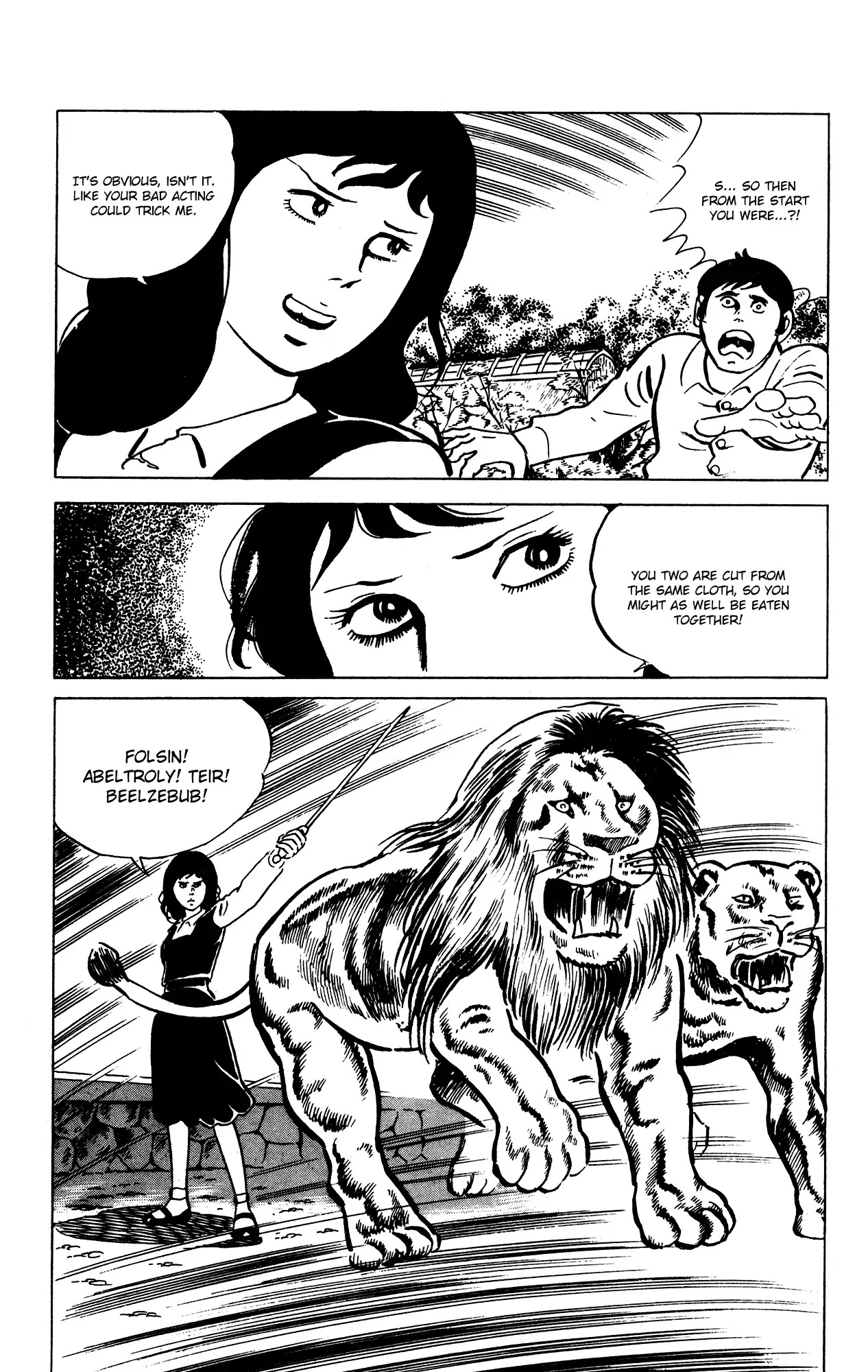 Eko Eko Azaraku Chapter 60 - Page 22