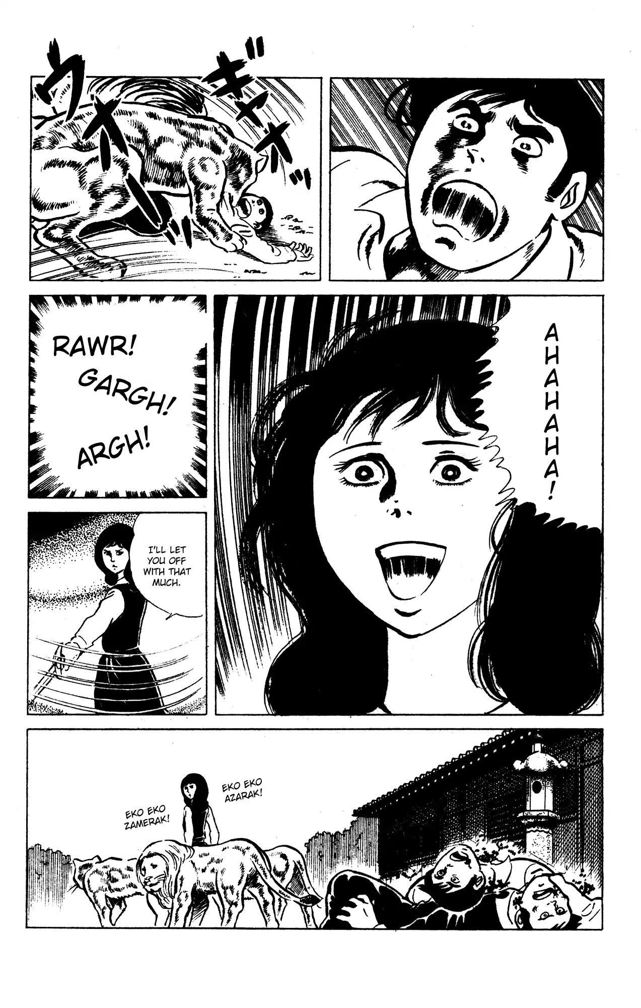Eko Eko Azaraku Chapter 60 - Page 23