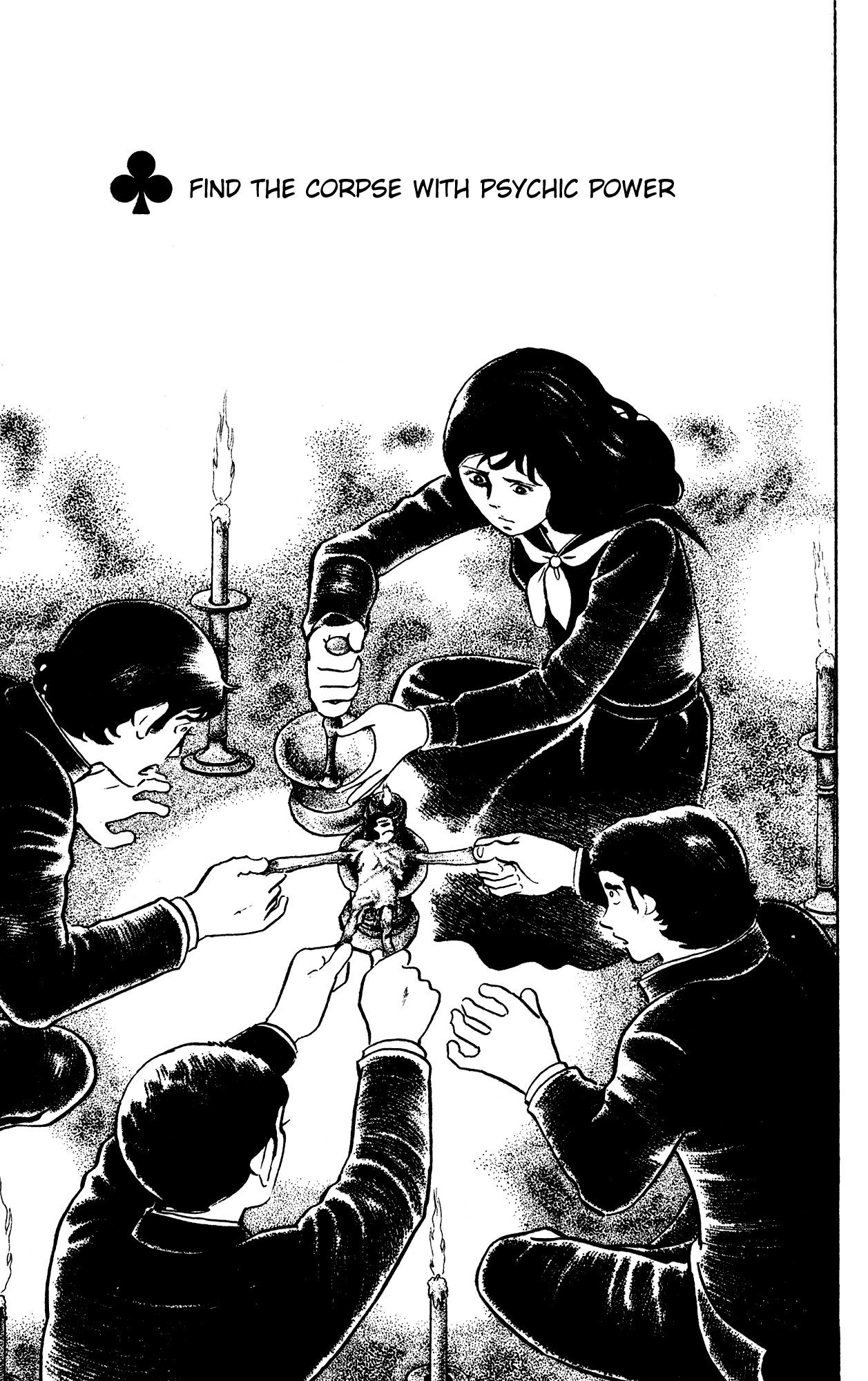 Eko Eko Azaraku Chapter 61 - Page 1