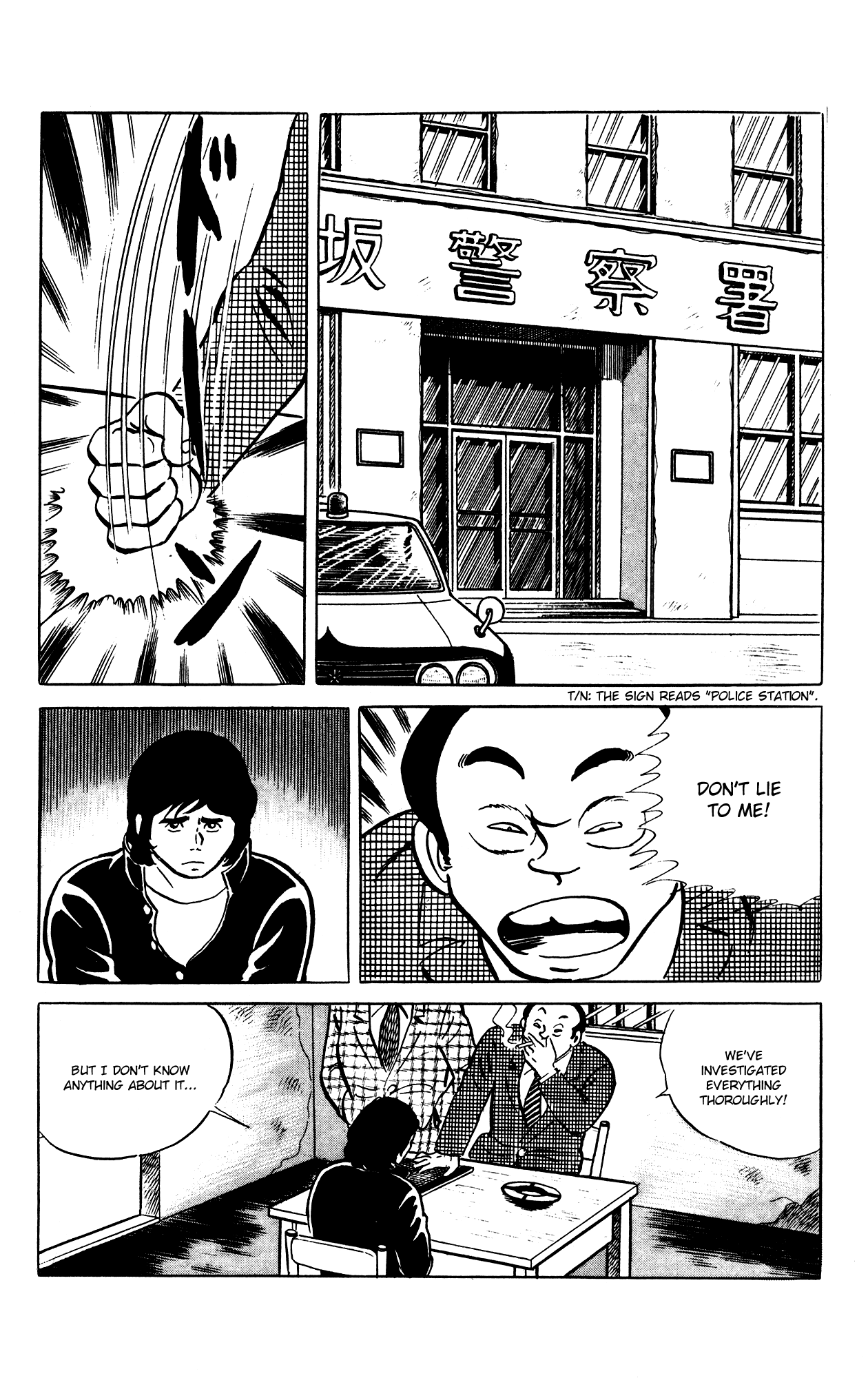 Eko Eko Azaraku Chapter 61 - Page 2