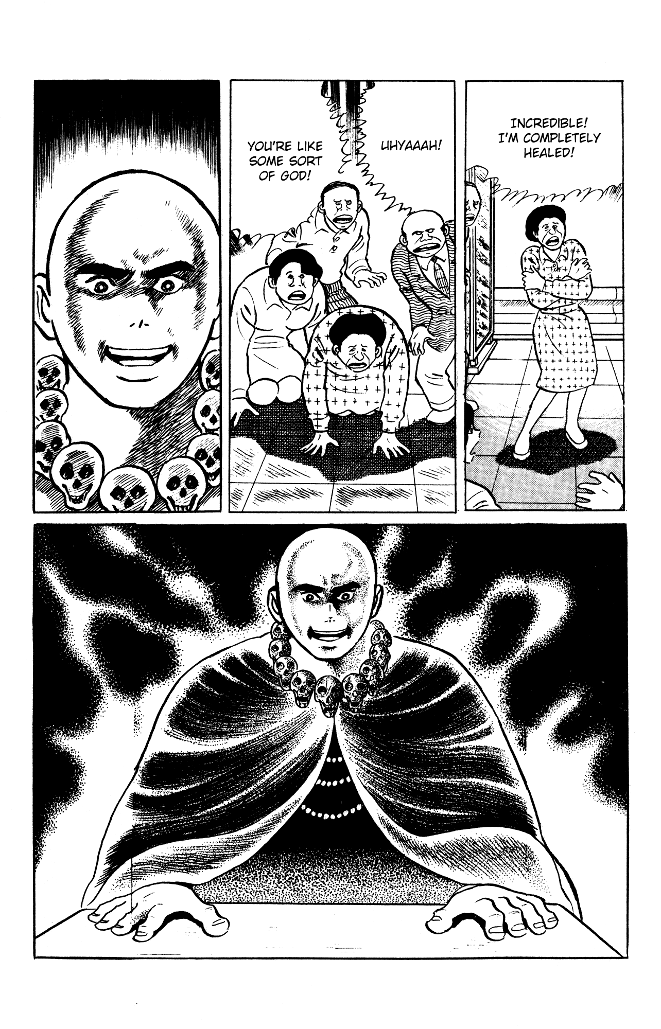 Eko Eko Azaraku Chapter 61 - Page 17