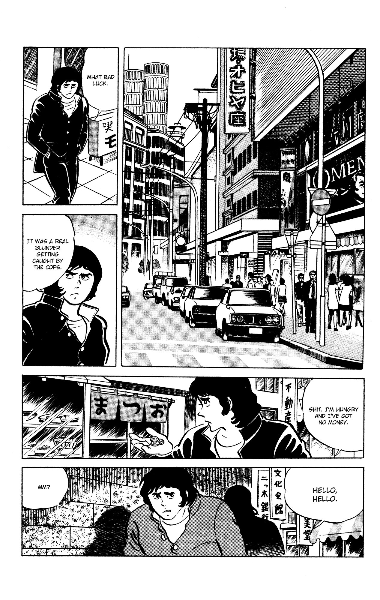 Eko Eko Azaraku Chapter 61 - Page 5