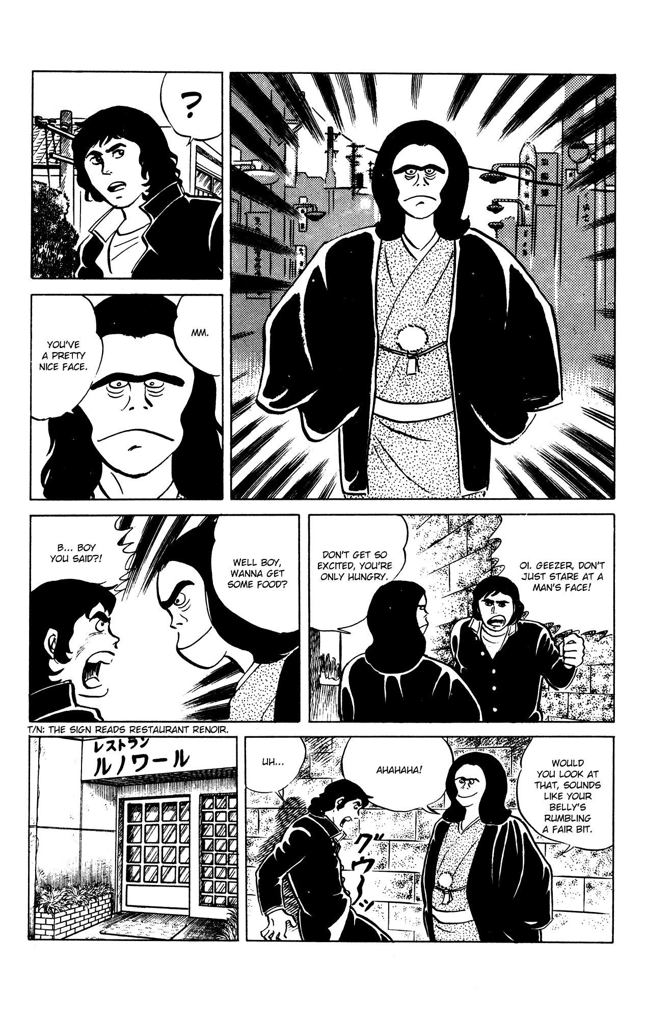 Eko Eko Azaraku Chapter 61 - Page 6