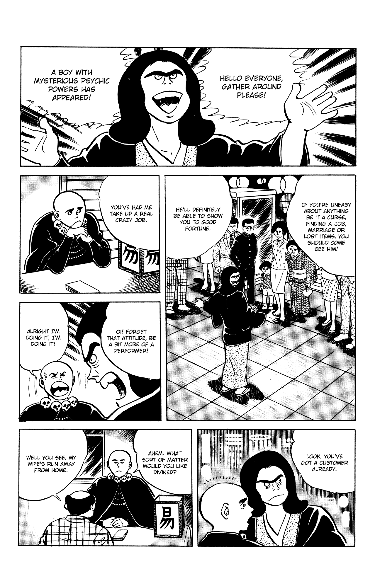 Eko Eko Azaraku Chapter 61 - Page 10