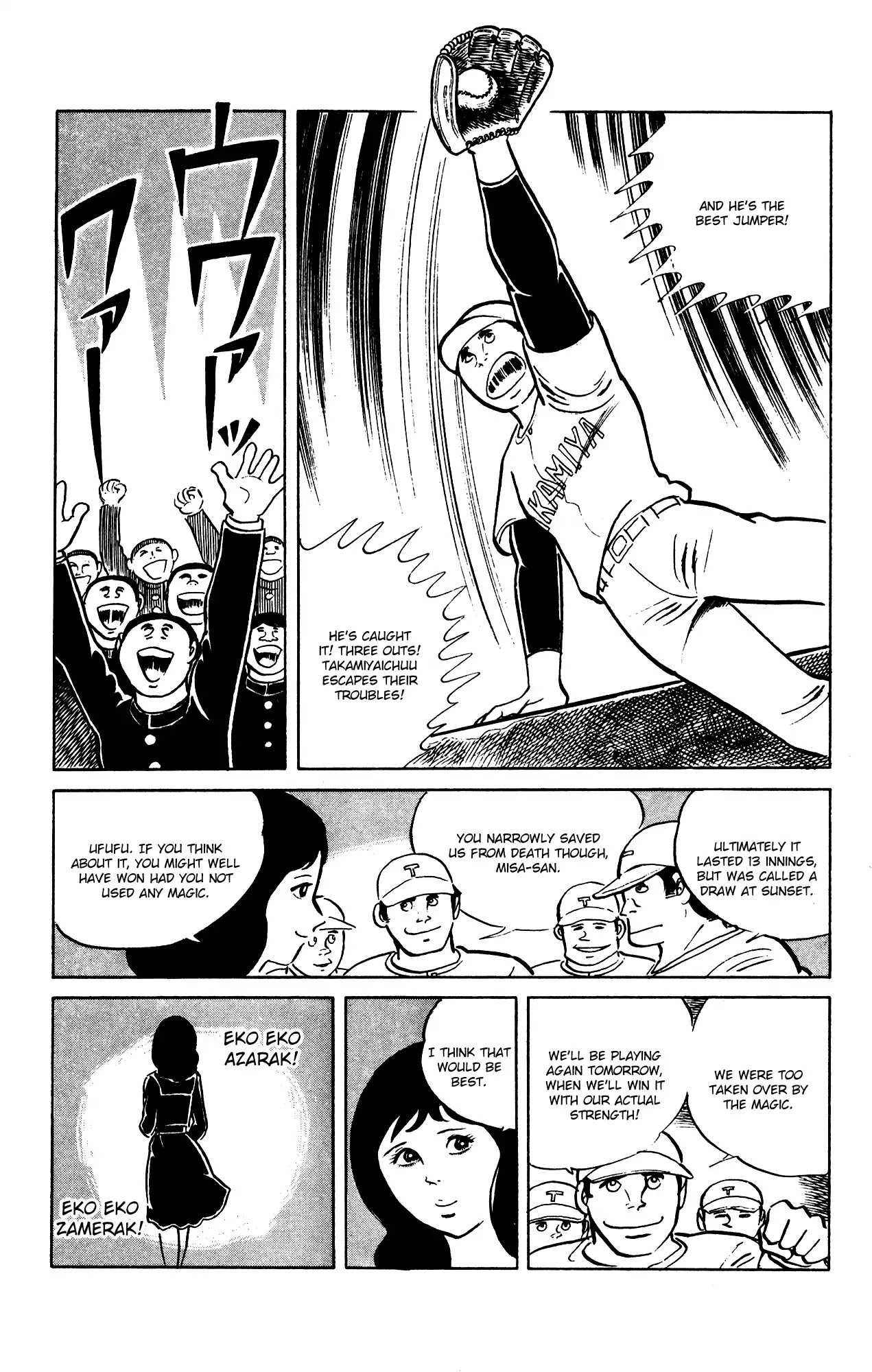 Eko Eko Azaraku Chapter 62 - Page 21