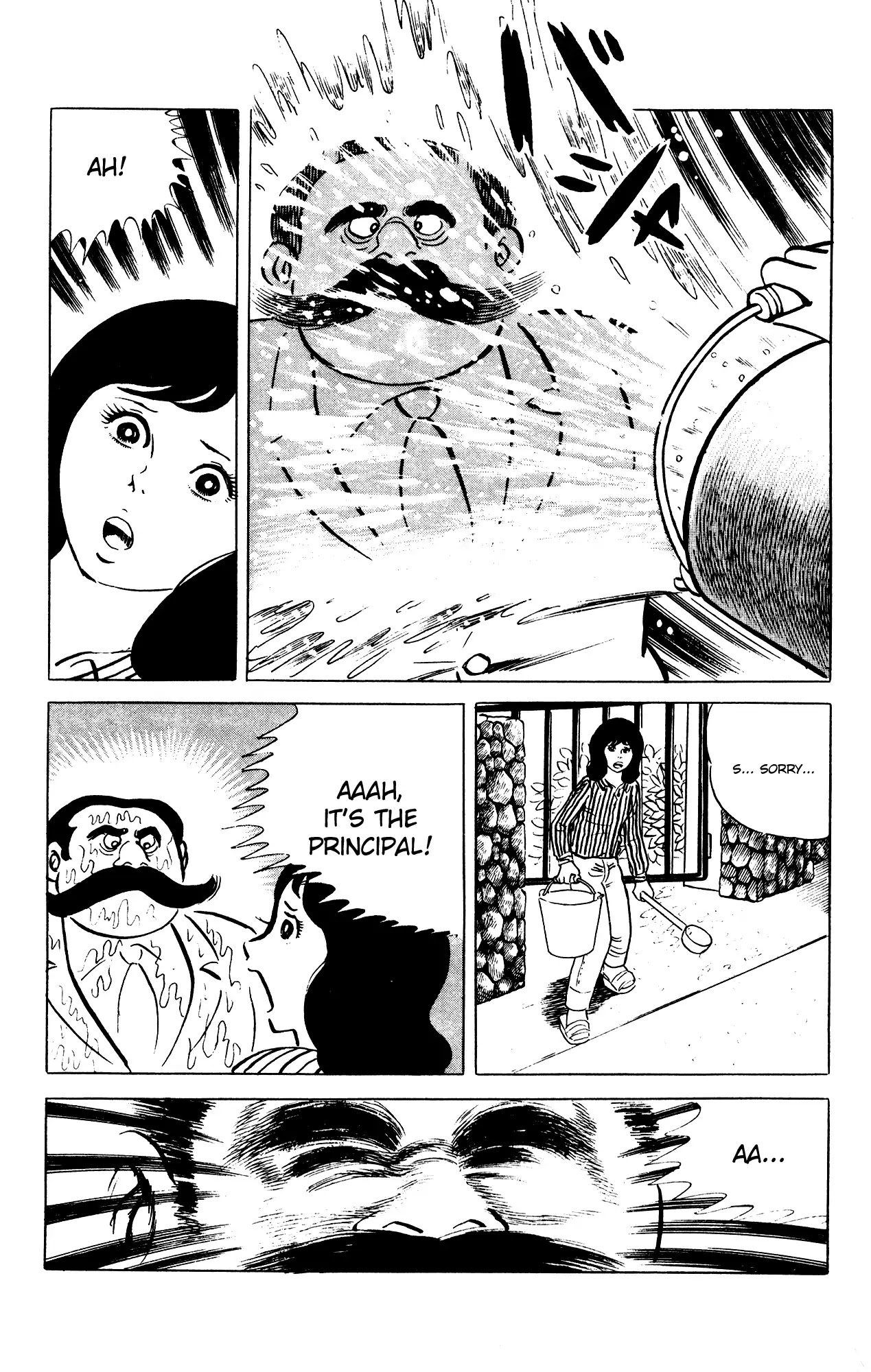 Eko Eko Azaraku Chapter 63 - Page 3