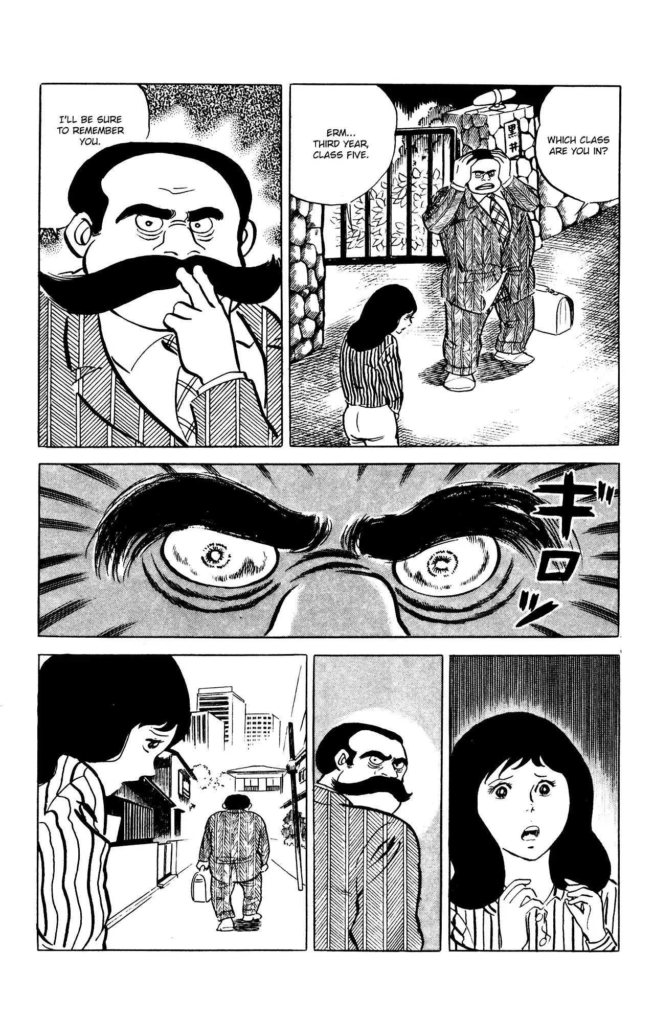 Eko Eko Azaraku Chapter 63 - Page 6