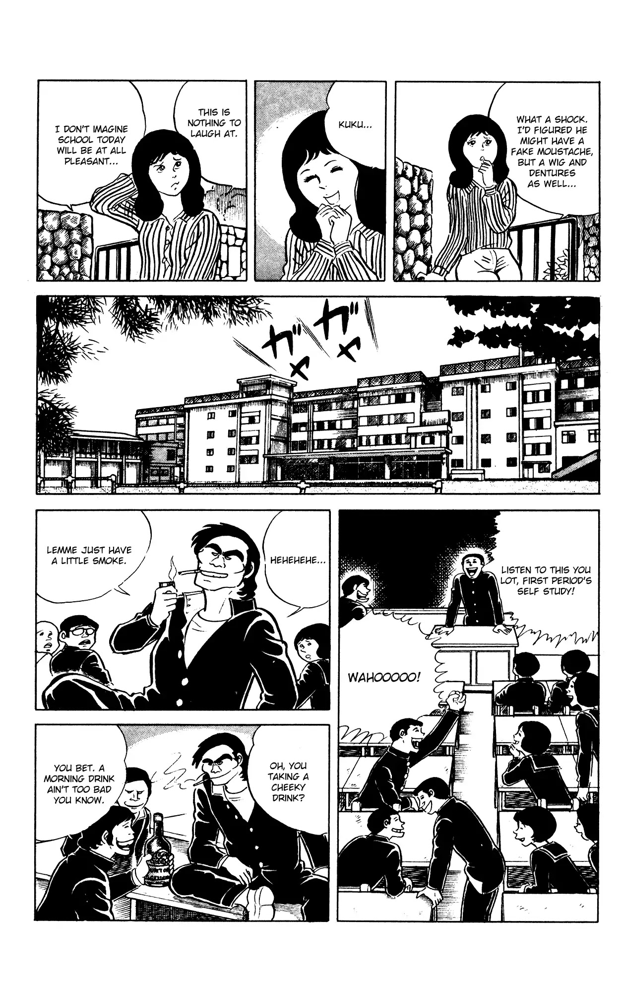 Eko Eko Azaraku Chapter 63 - Page 7