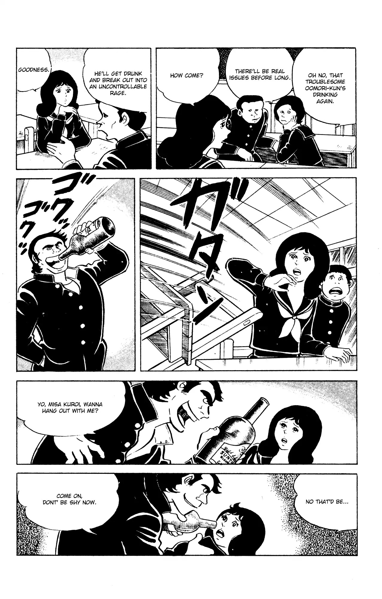 Eko Eko Azaraku Chapter 63 - Page 8