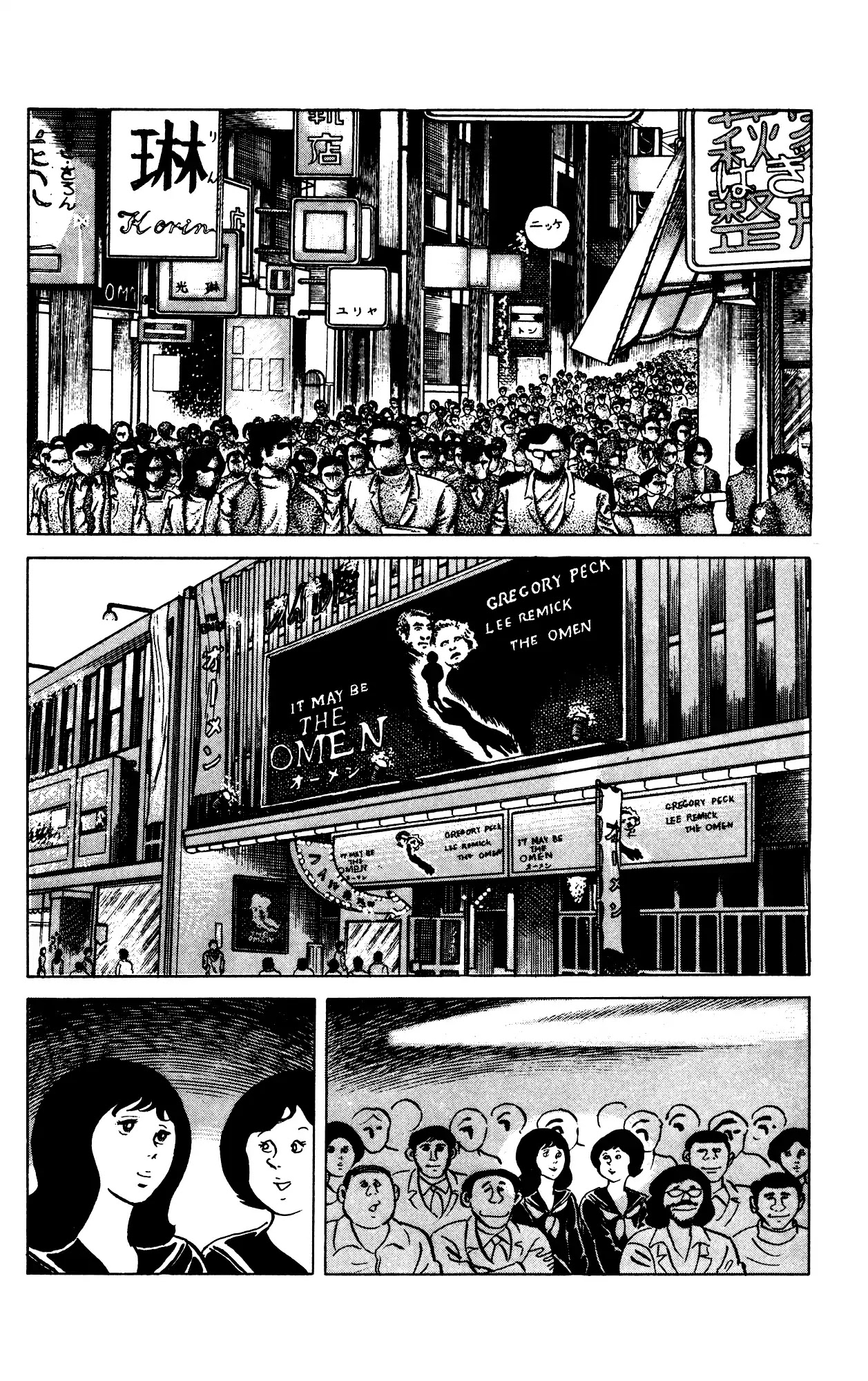 Eko Eko Azaraku Chapter 64 - Page 2