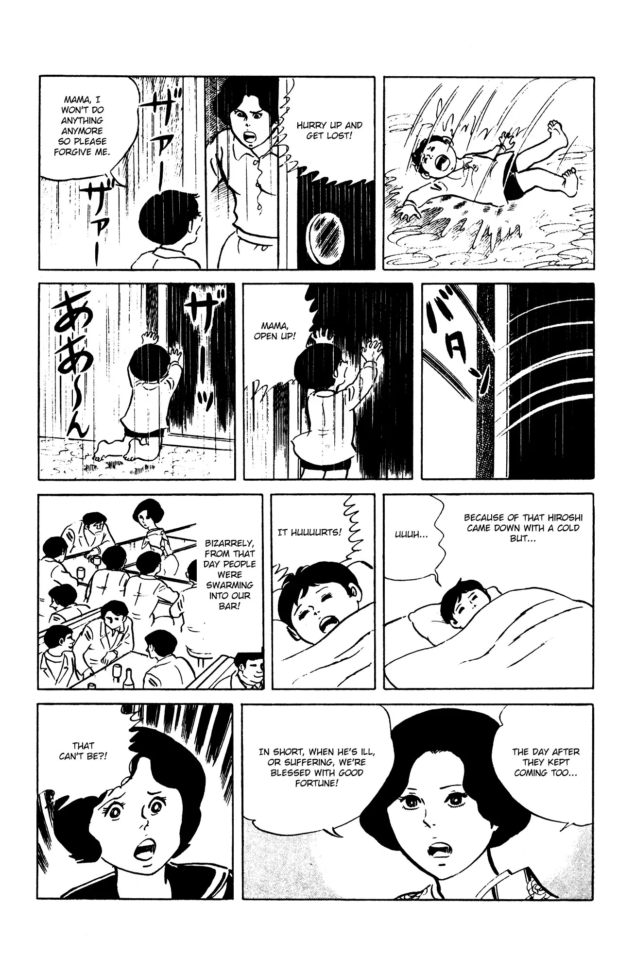 Eko Eko Azaraku Chapter 64 - Page 19