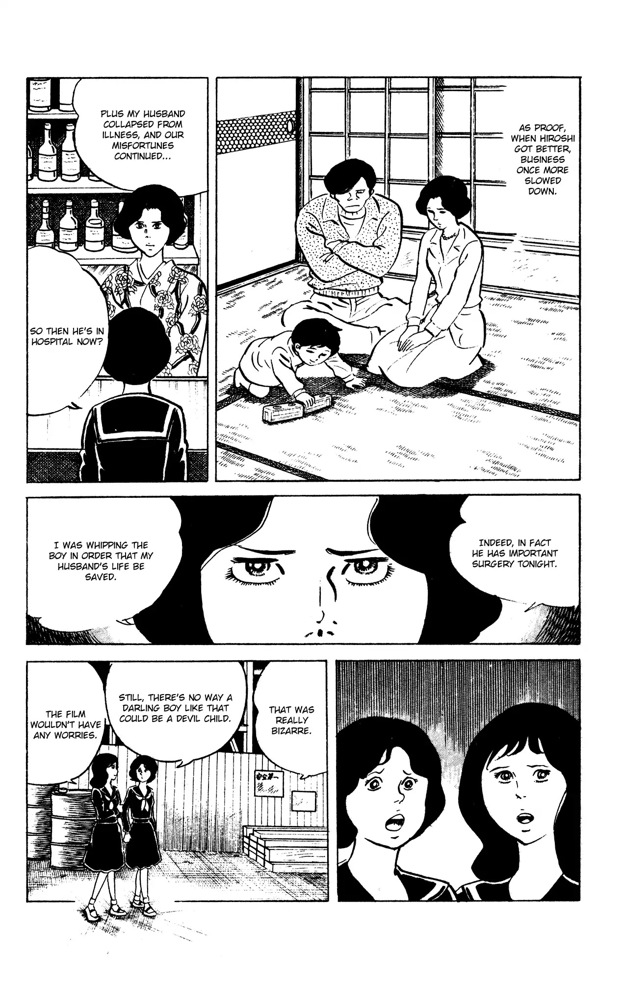 Eko Eko Azaraku Chapter 64 - Page 20