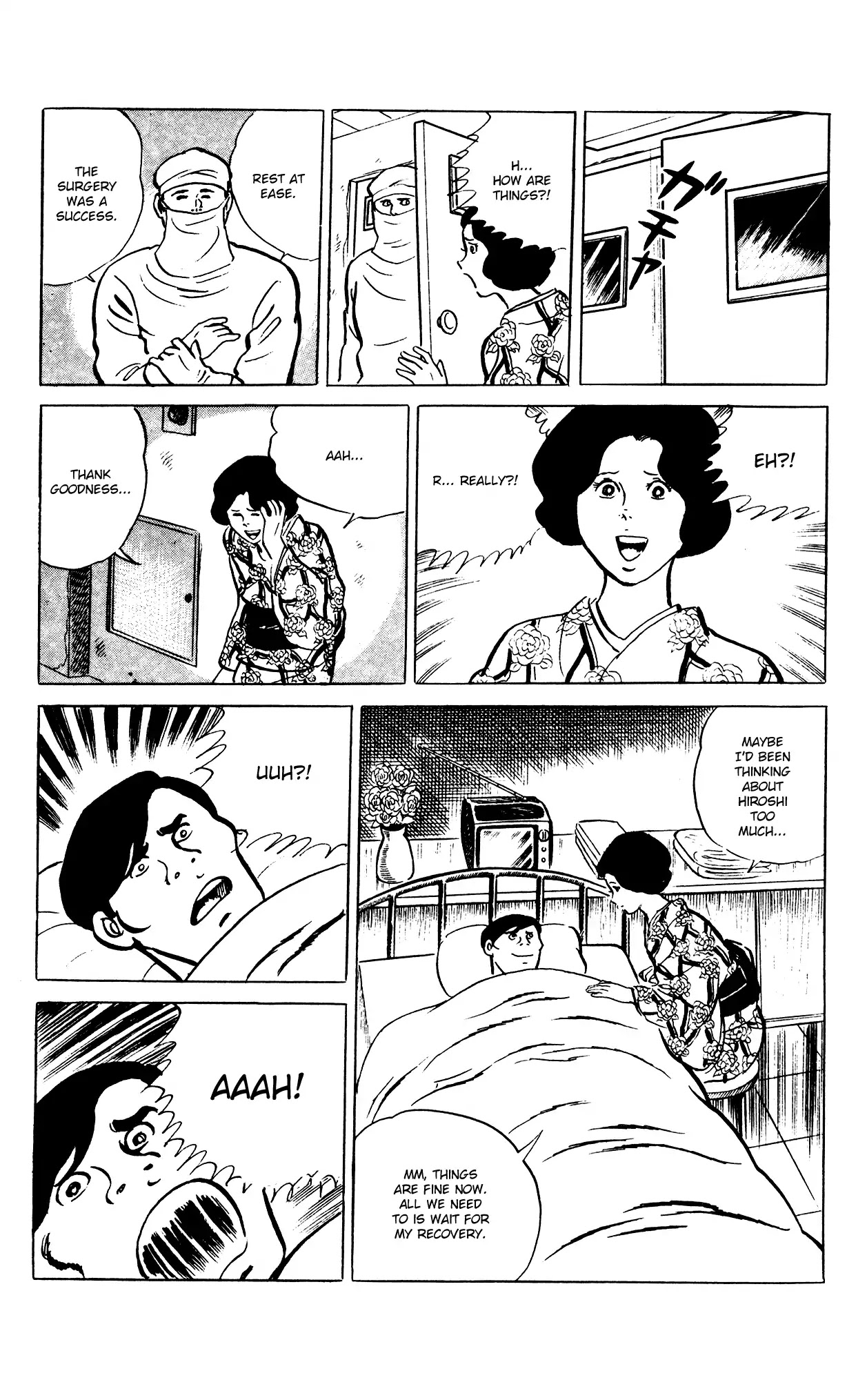 Eko Eko Azaraku Chapter 64 - Page 23