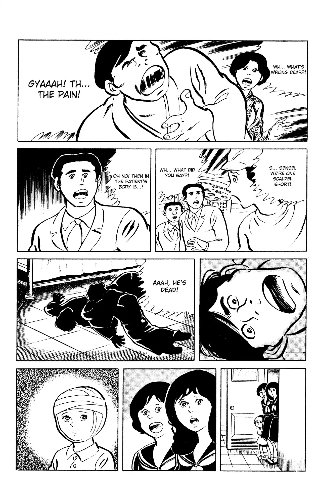 Eko Eko Azaraku Chapter 64 - Page 24