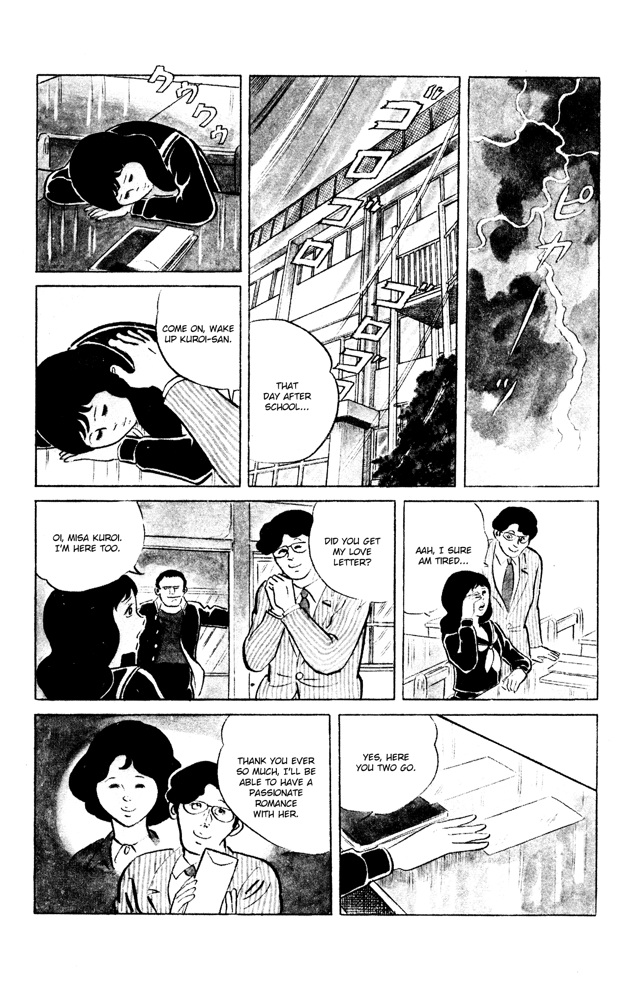 Eko Eko Azaraku Chapter 65 - Page 13