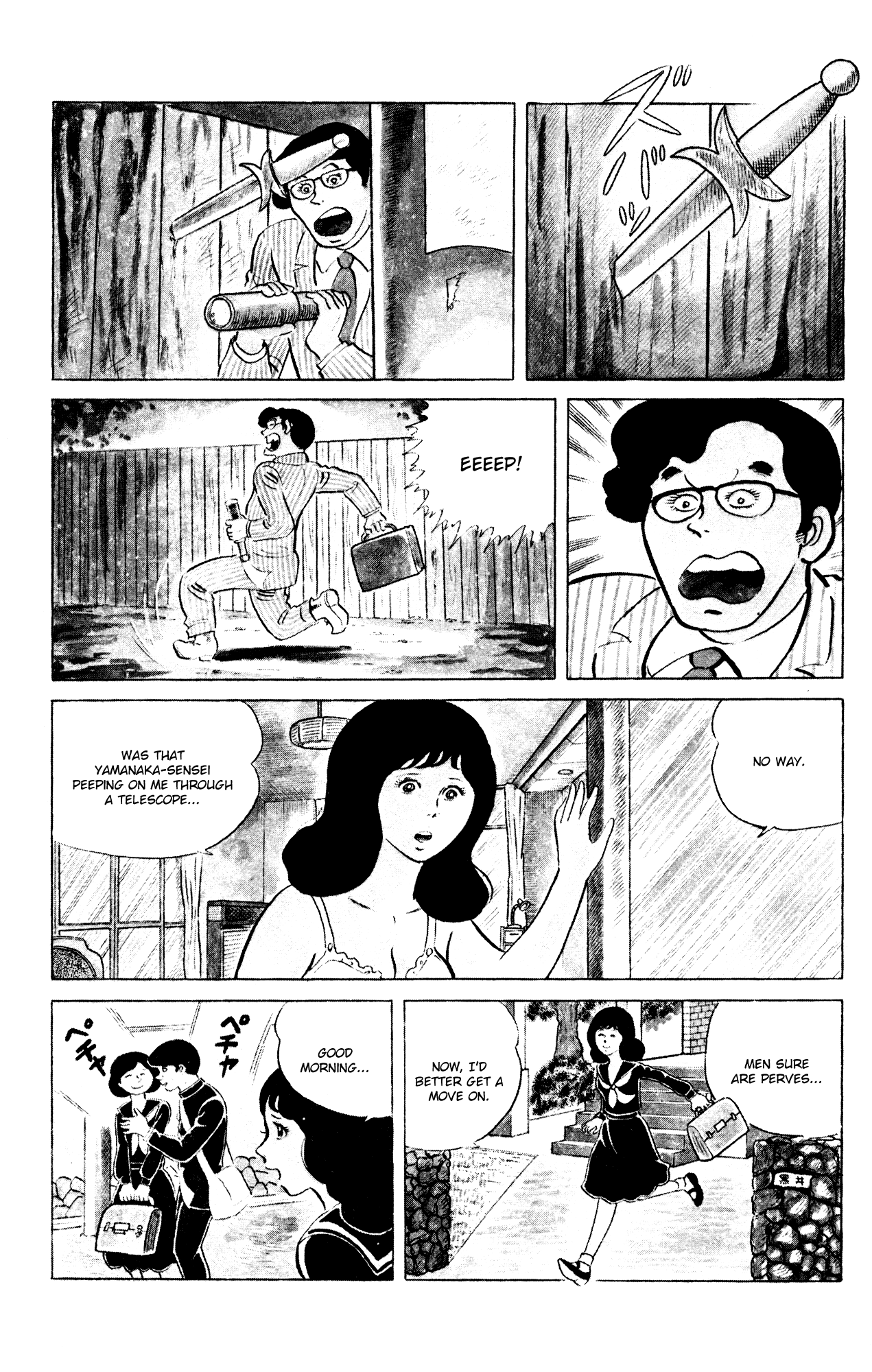 Eko Eko Azaraku Chapter 65 - Page 5