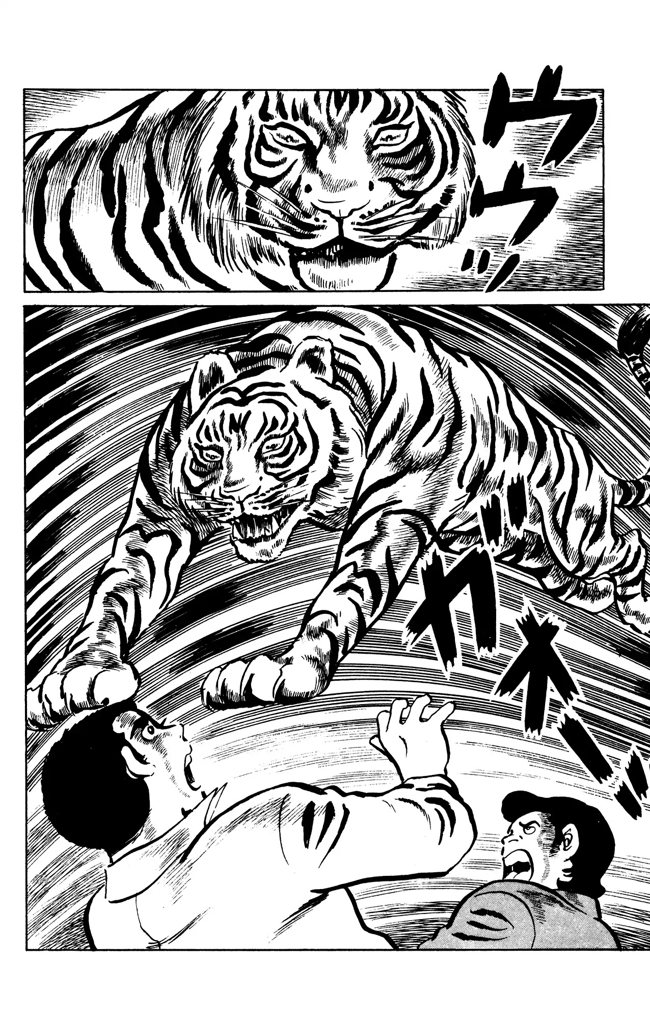 Eko Eko Azaraku Chapter 66 - Page 20