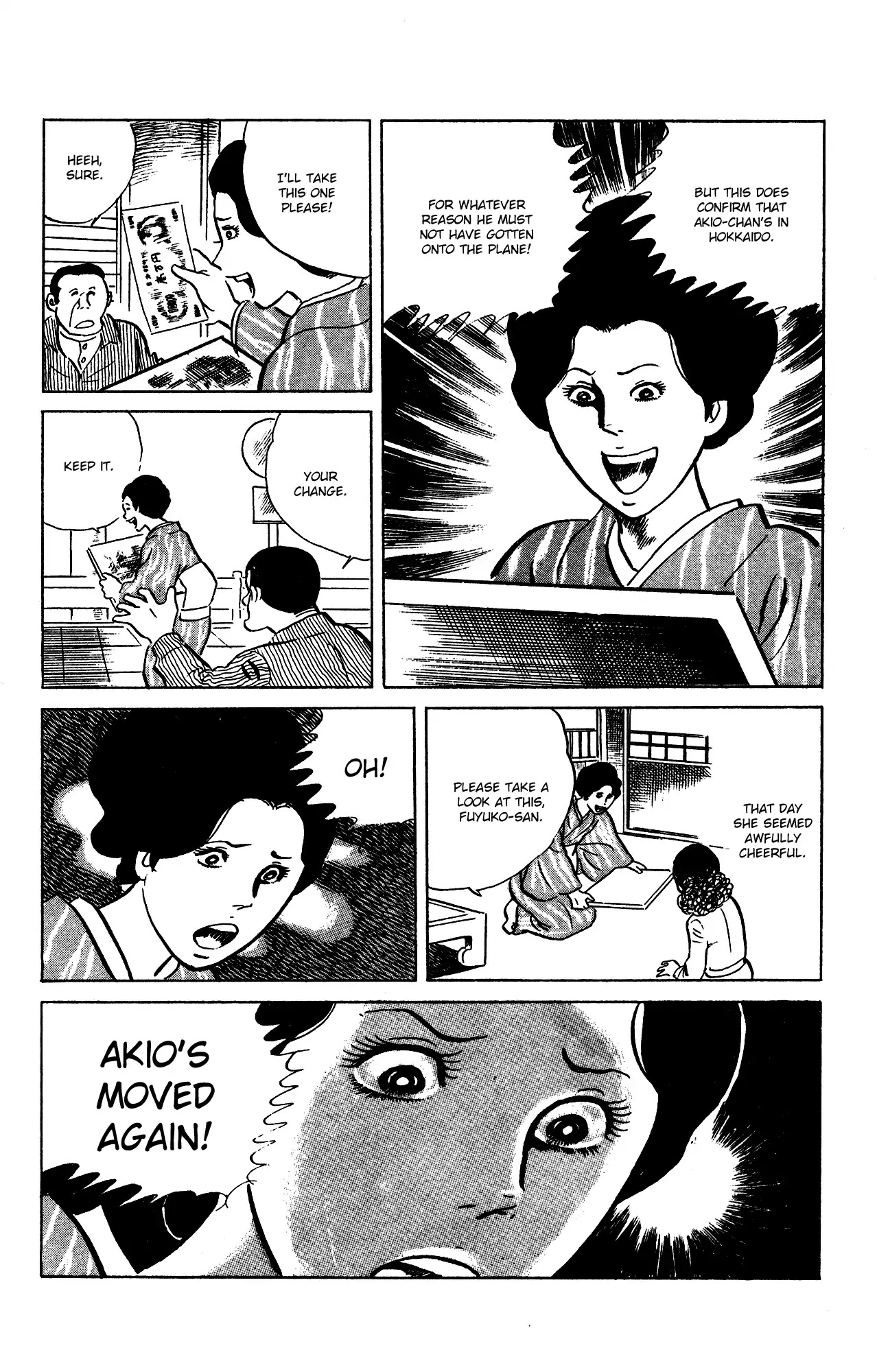 Eko Eko Azaraku Chapter 67 - Page 12