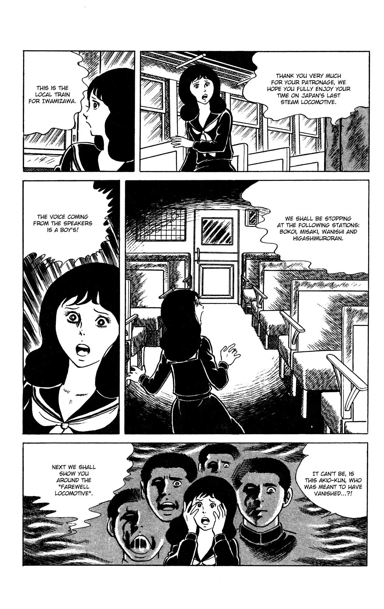 Eko Eko Azaraku Chapter 67 - Page 21