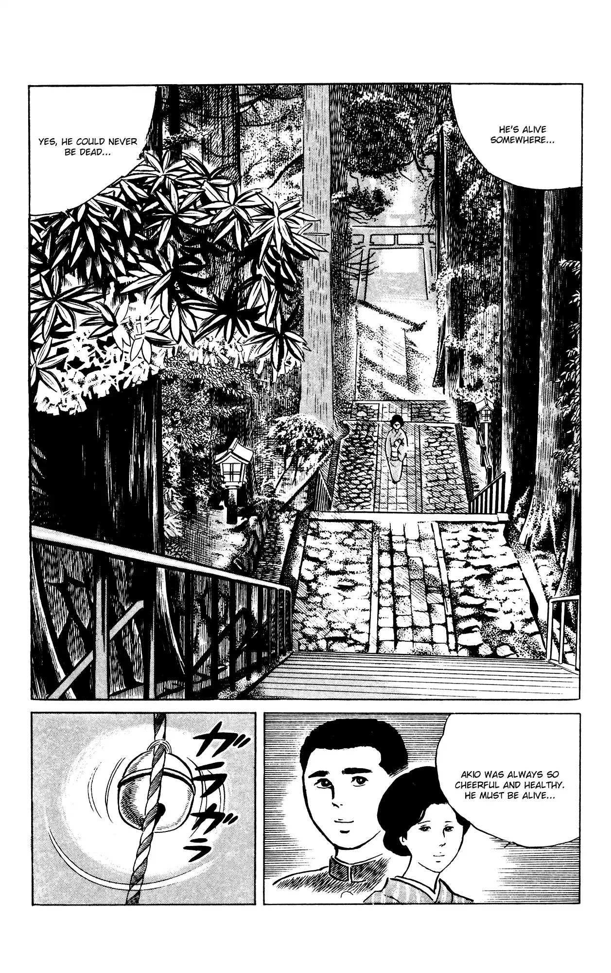 Eko Eko Azaraku Chapter 67 - Page 7