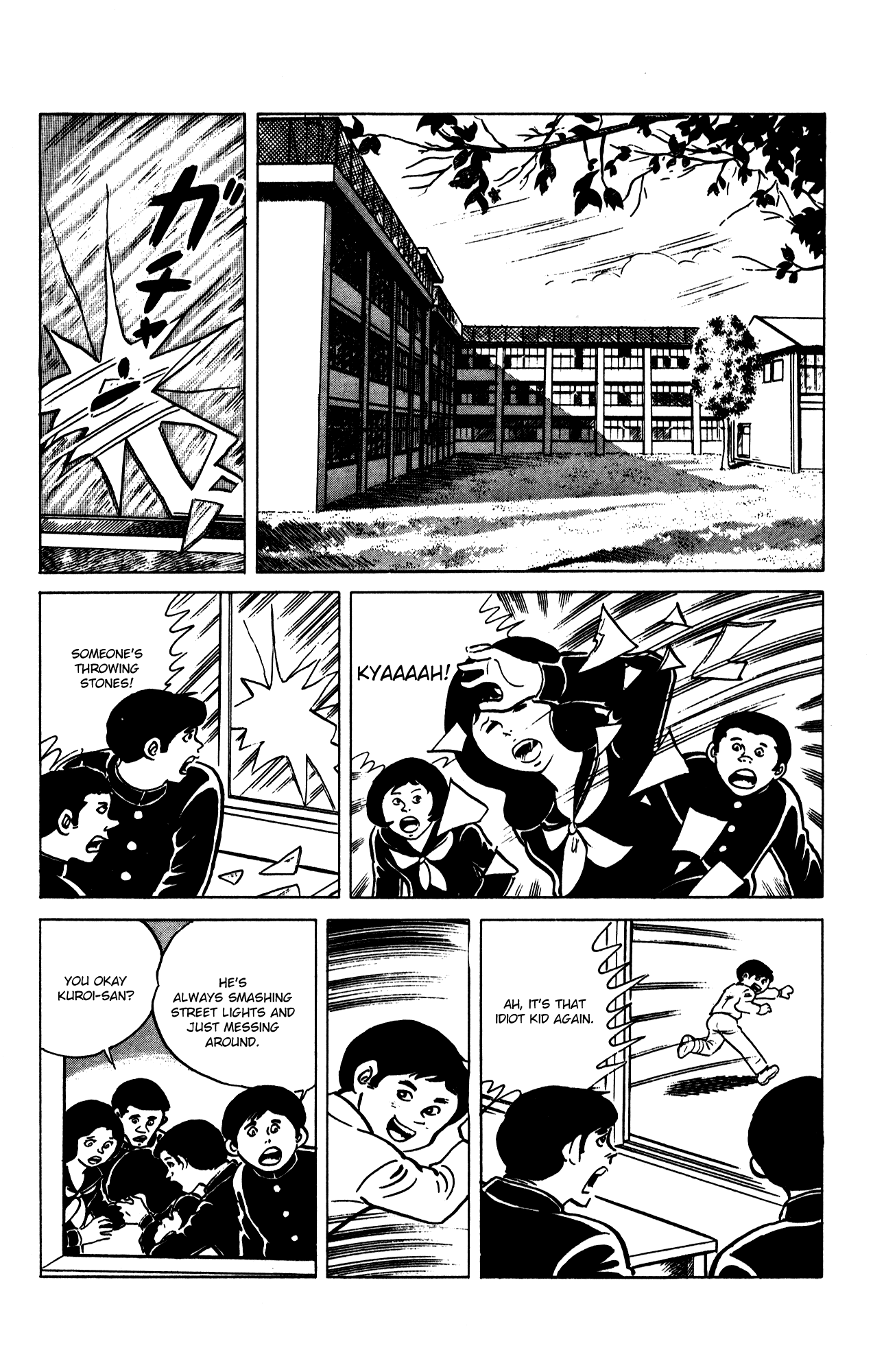 Eko Eko Azaraku Chapter 68 - Page 2