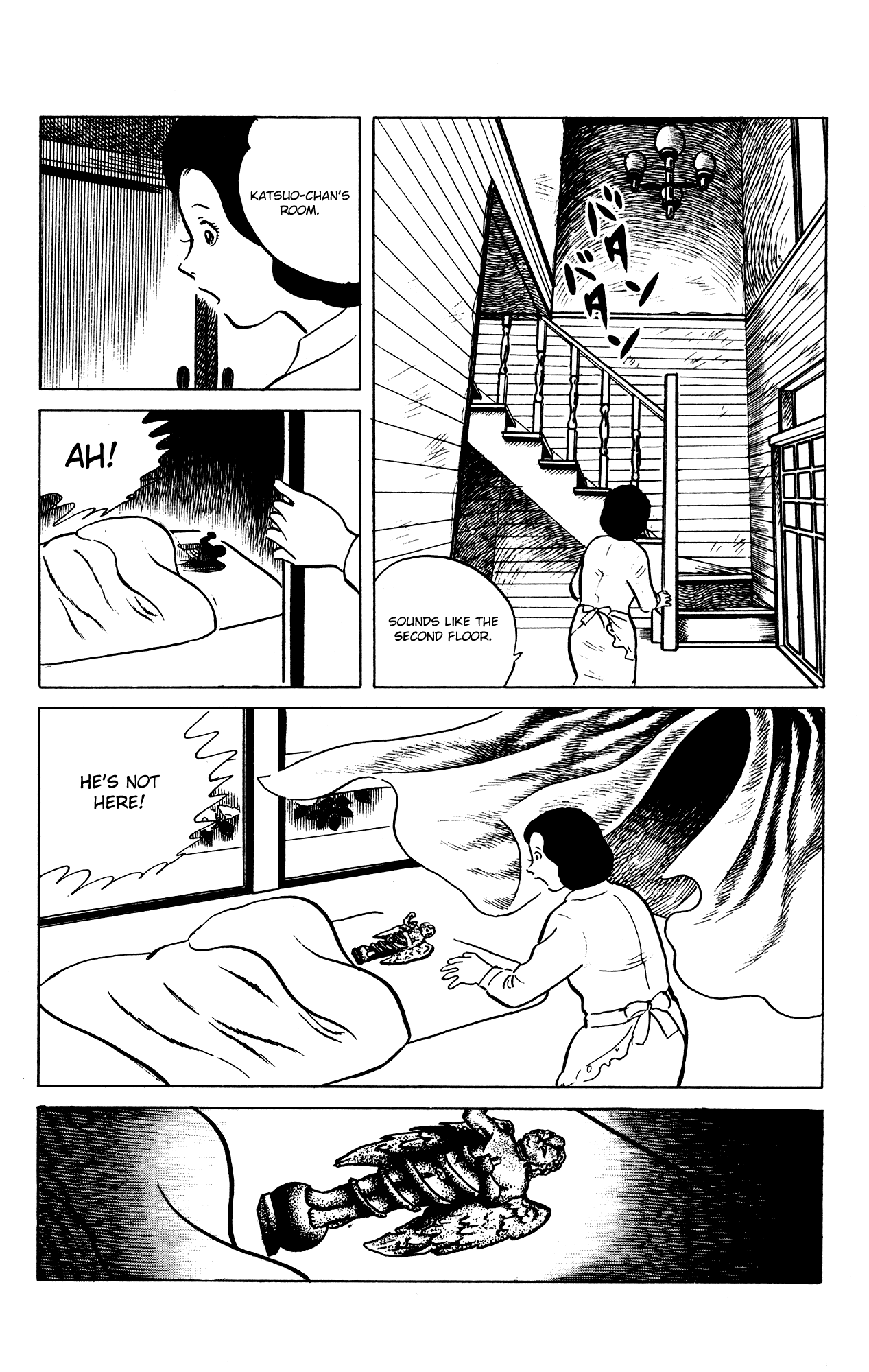 Eko Eko Azaraku Chapter 68 - Page 14