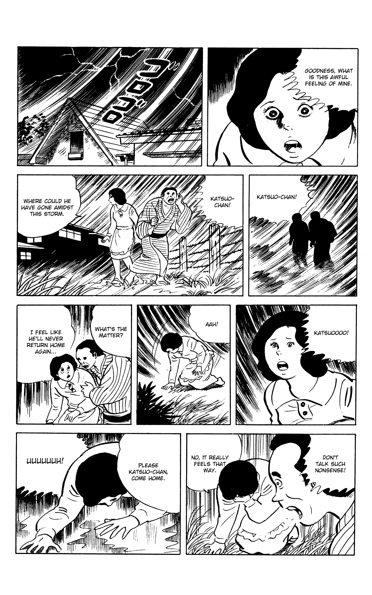 Eko Eko Azaraku Chapter 68 - Page 15