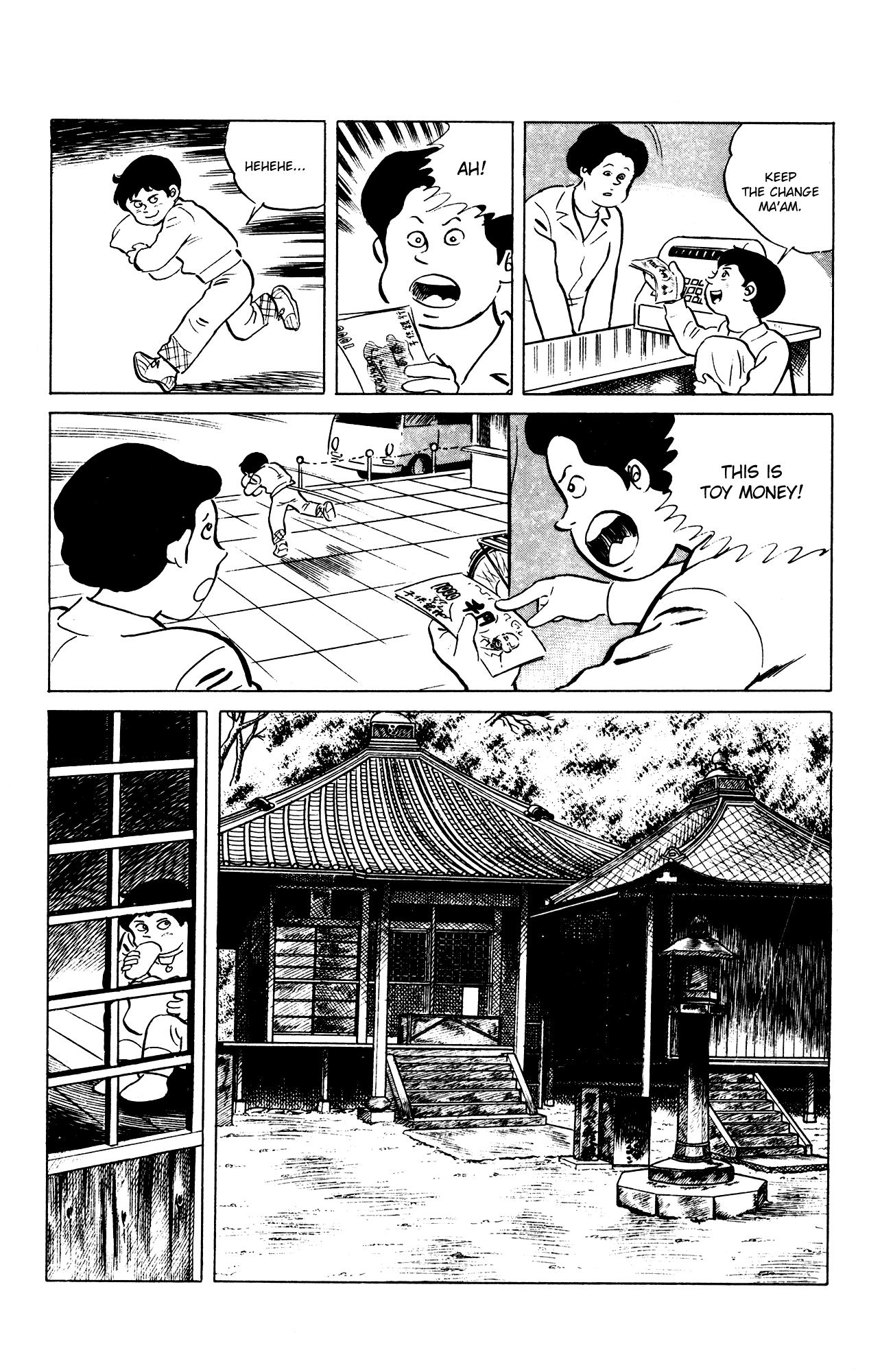 Eko Eko Azaraku Chapter 68 - Page 4