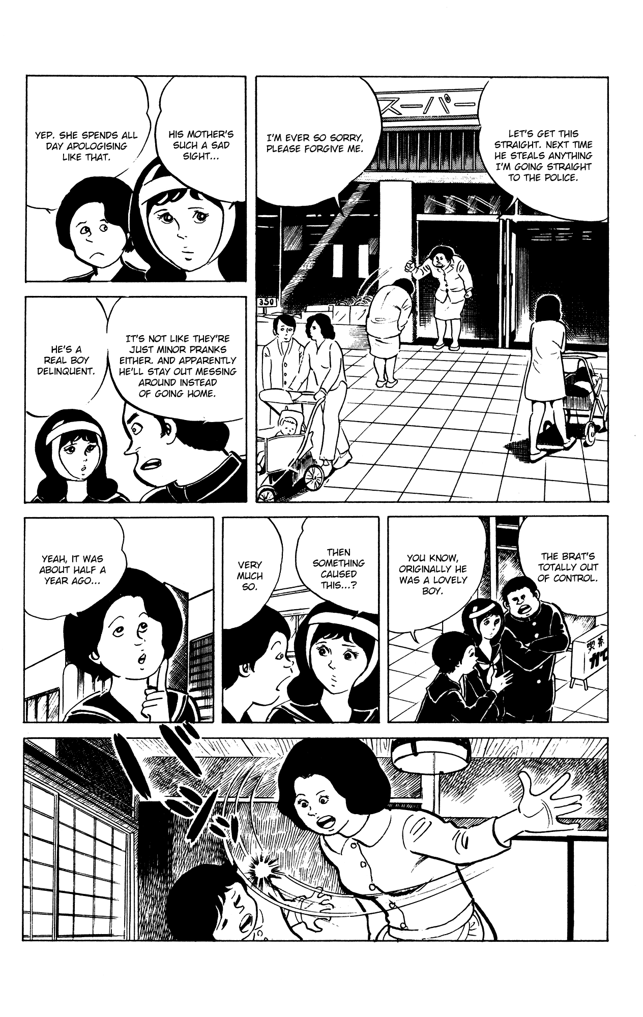 Eko Eko Azaraku Chapter 68 - Page 6