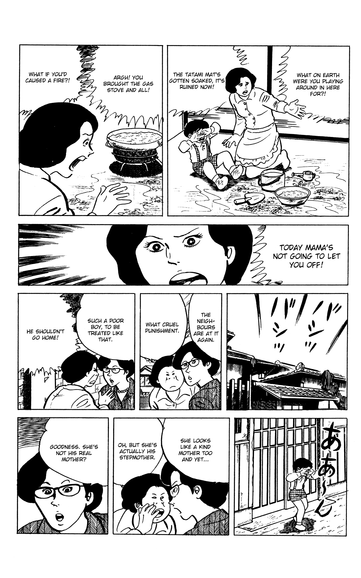 Eko Eko Azaraku Chapter 68 - Page 7