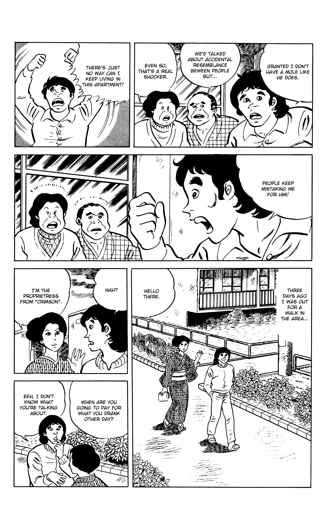 Eko Eko Azaraku Chapter 69 - Page 11
