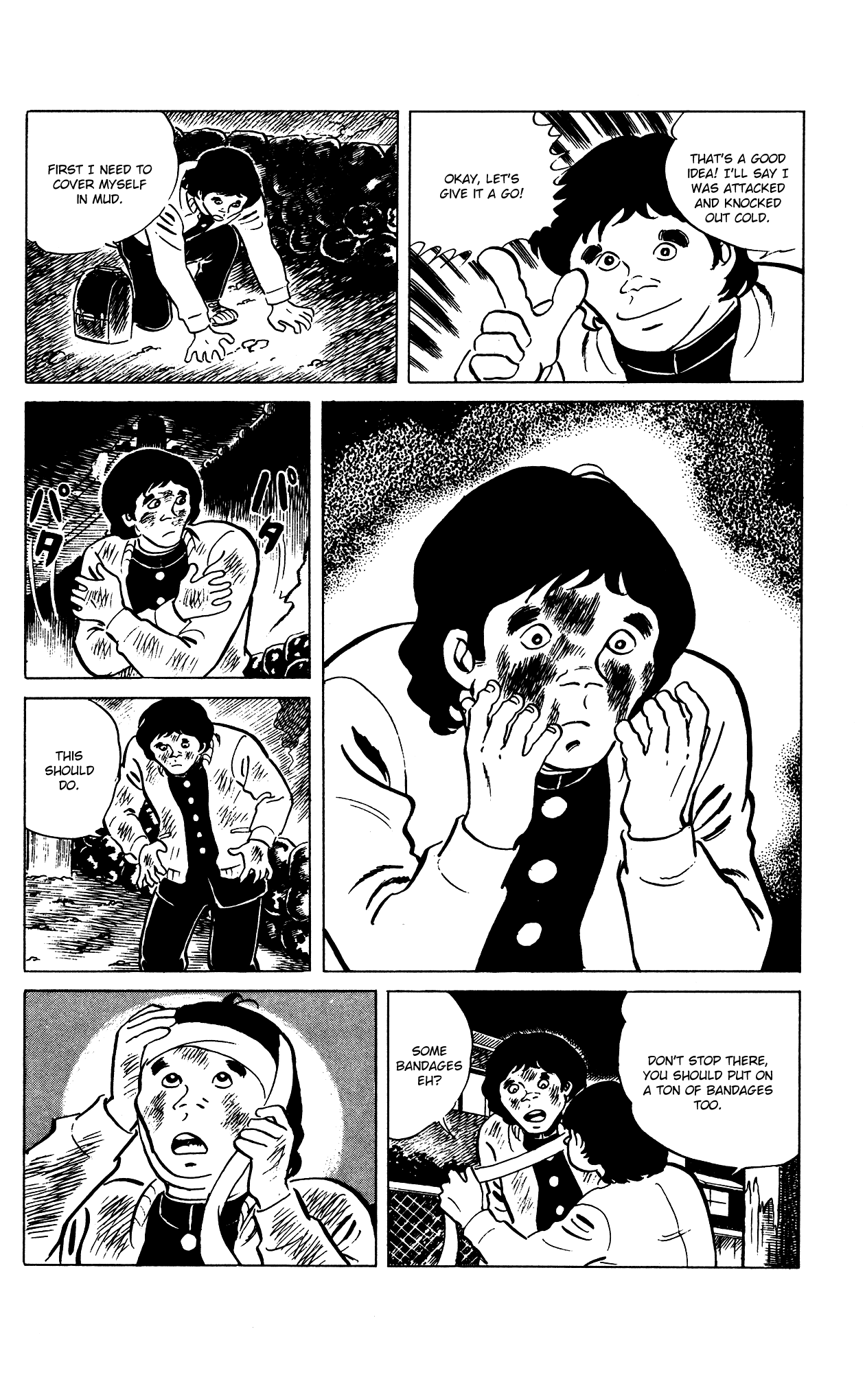 Eko Eko Azaraku Chapter 69 - Page 15