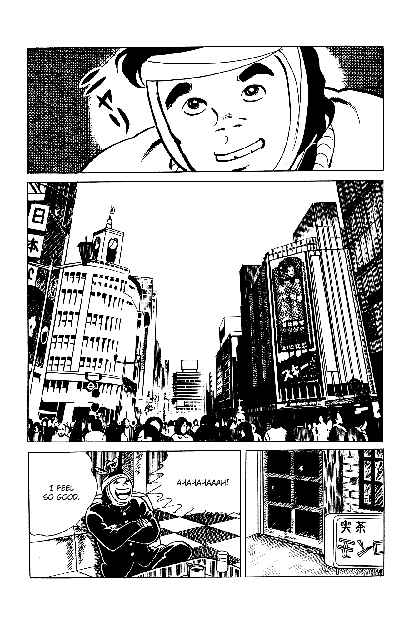 Eko Eko Azaraku Chapter 69 - Page 22