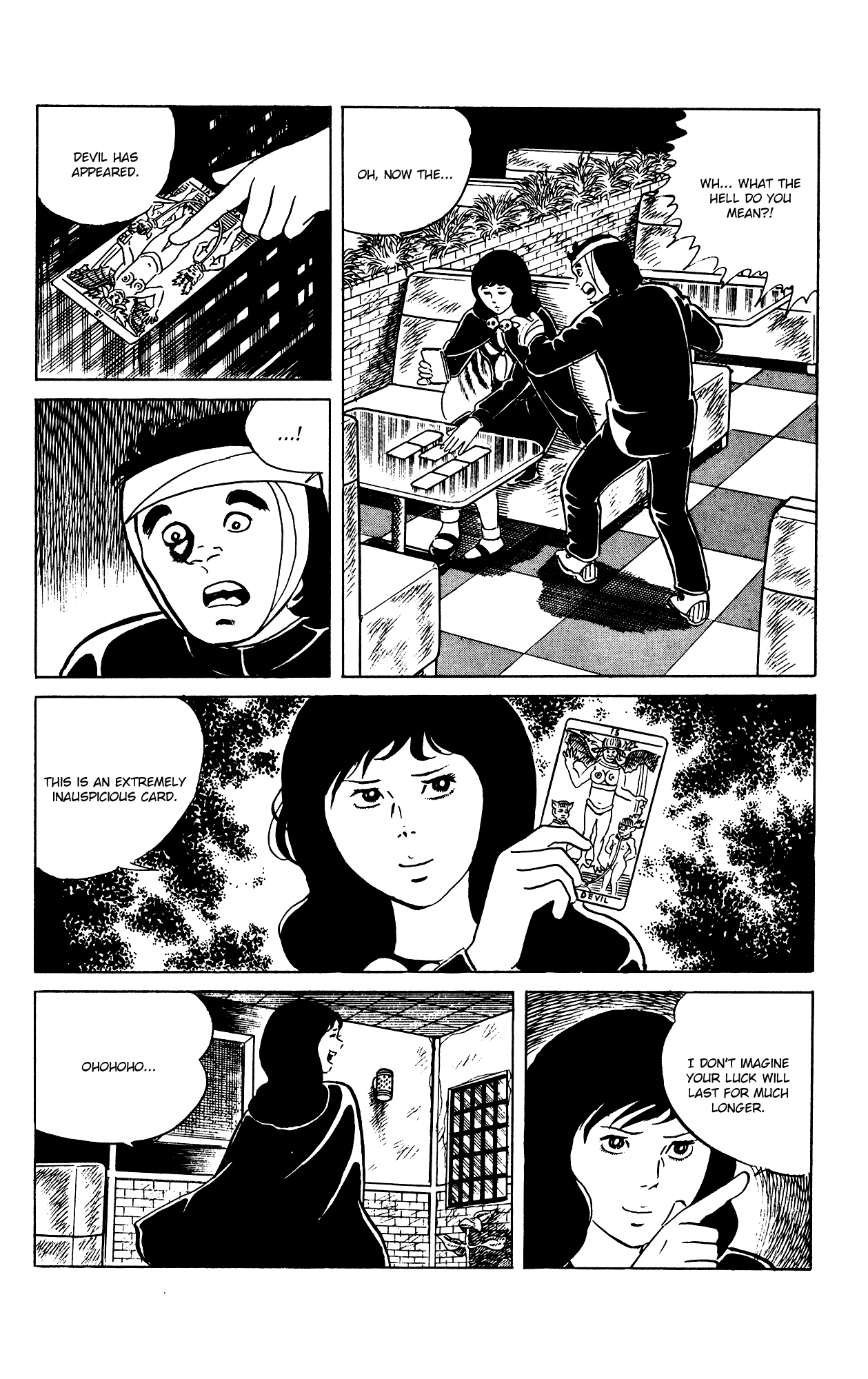 Eko Eko Azaraku Chapter 69 - Page 25