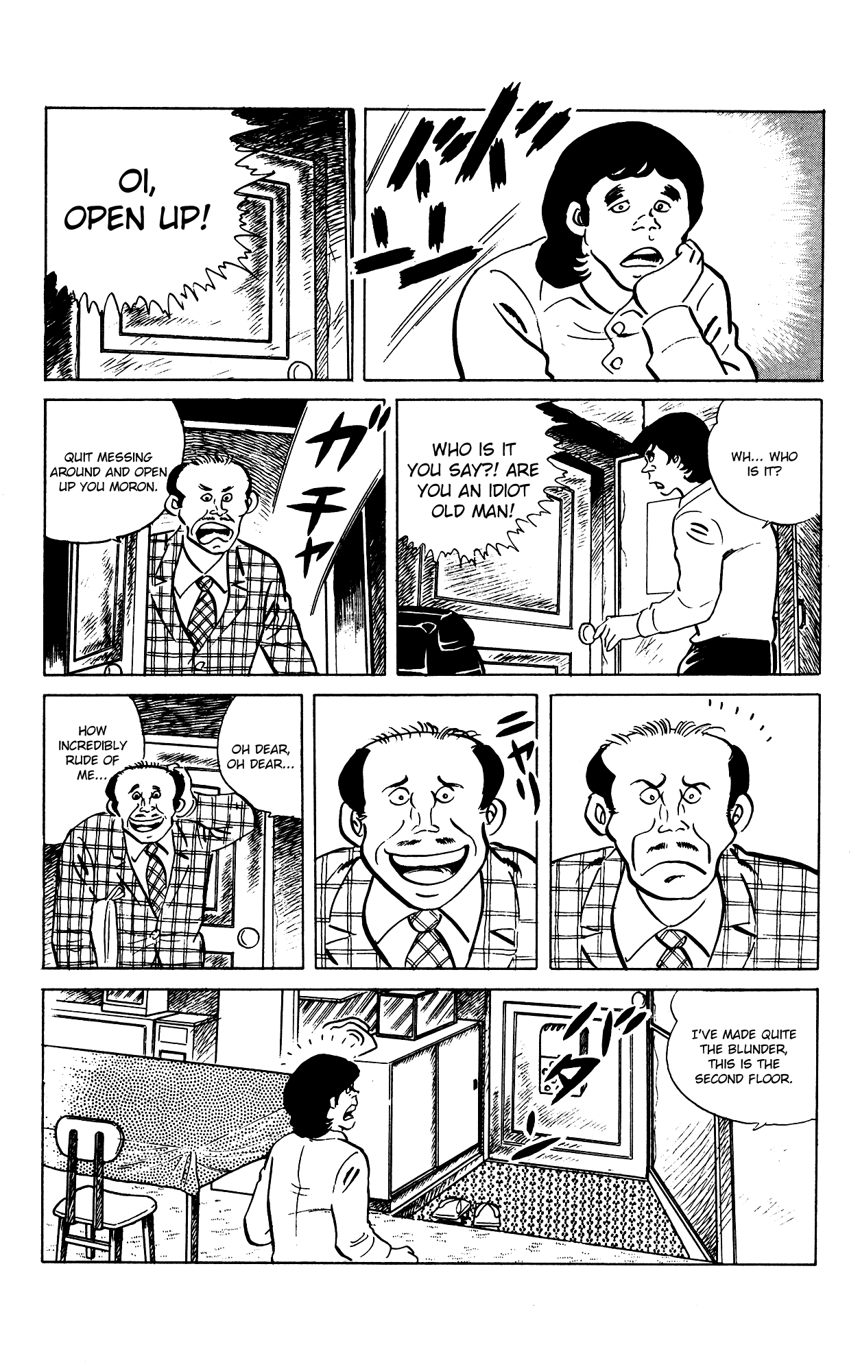 Eko Eko Azaraku Chapter 69 - Page 6