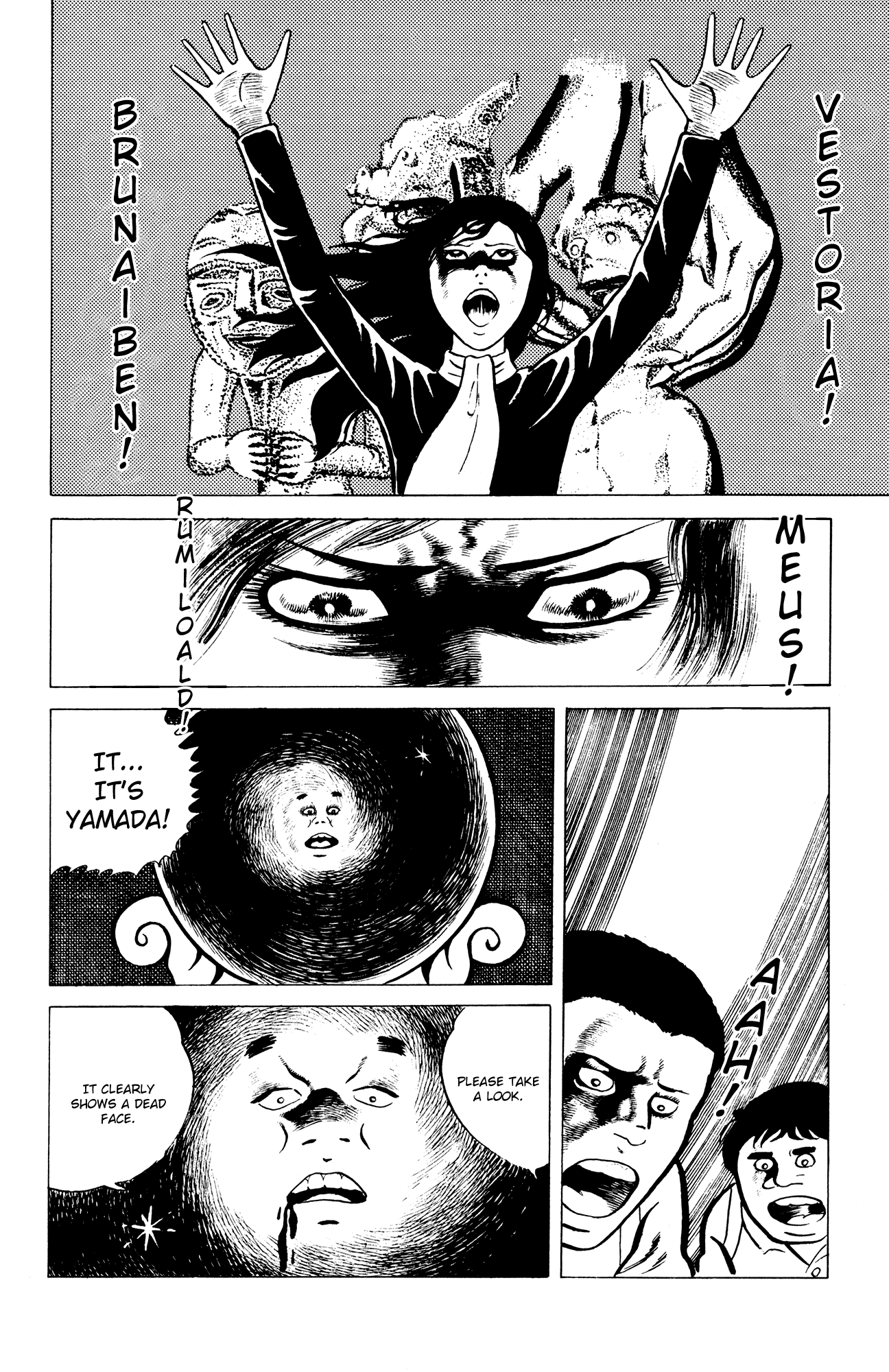 Eko Eko Azaraku Chapter 7 - Page 12