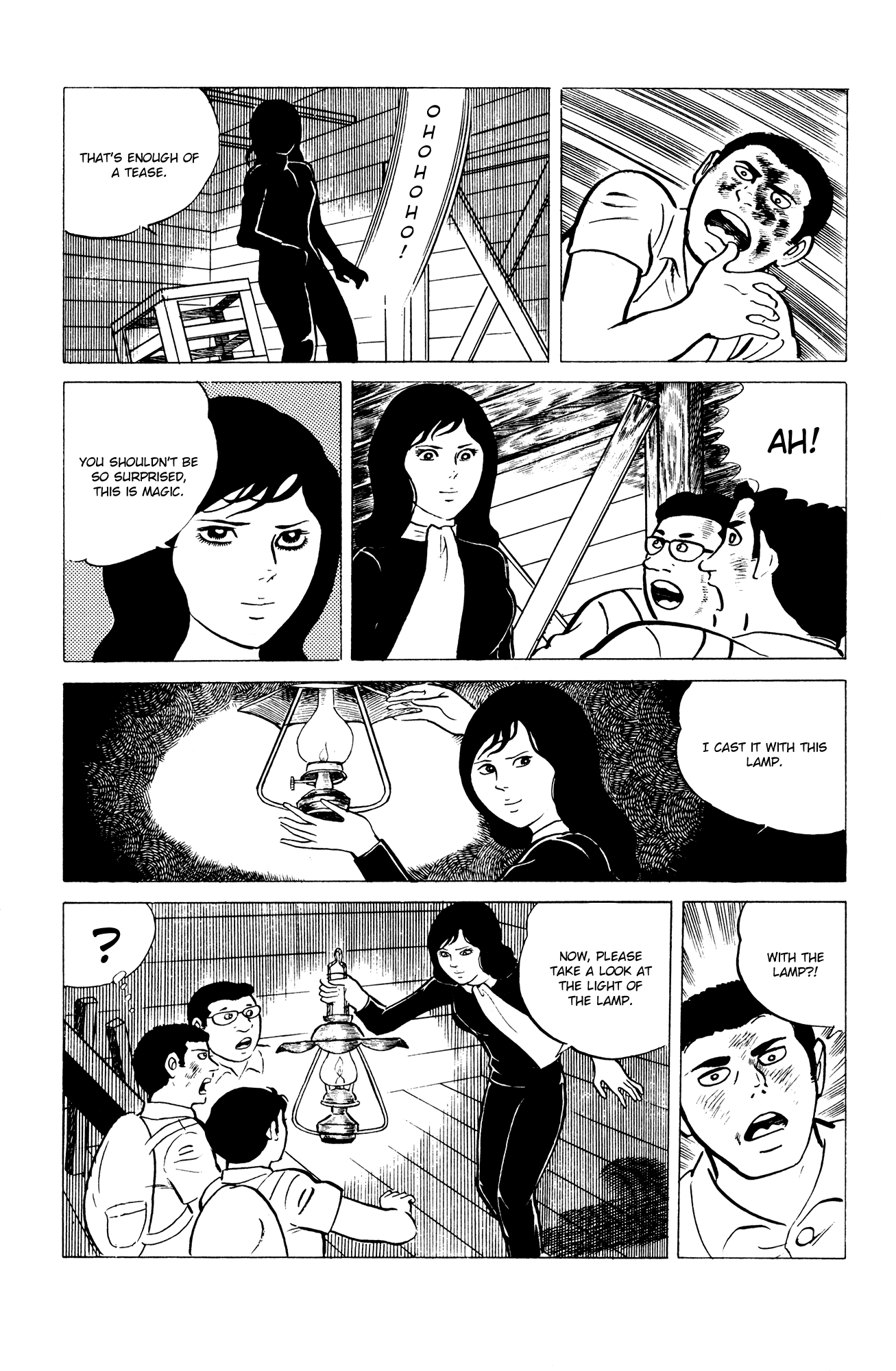 Eko Eko Azaraku Chapter 7 - Page 17