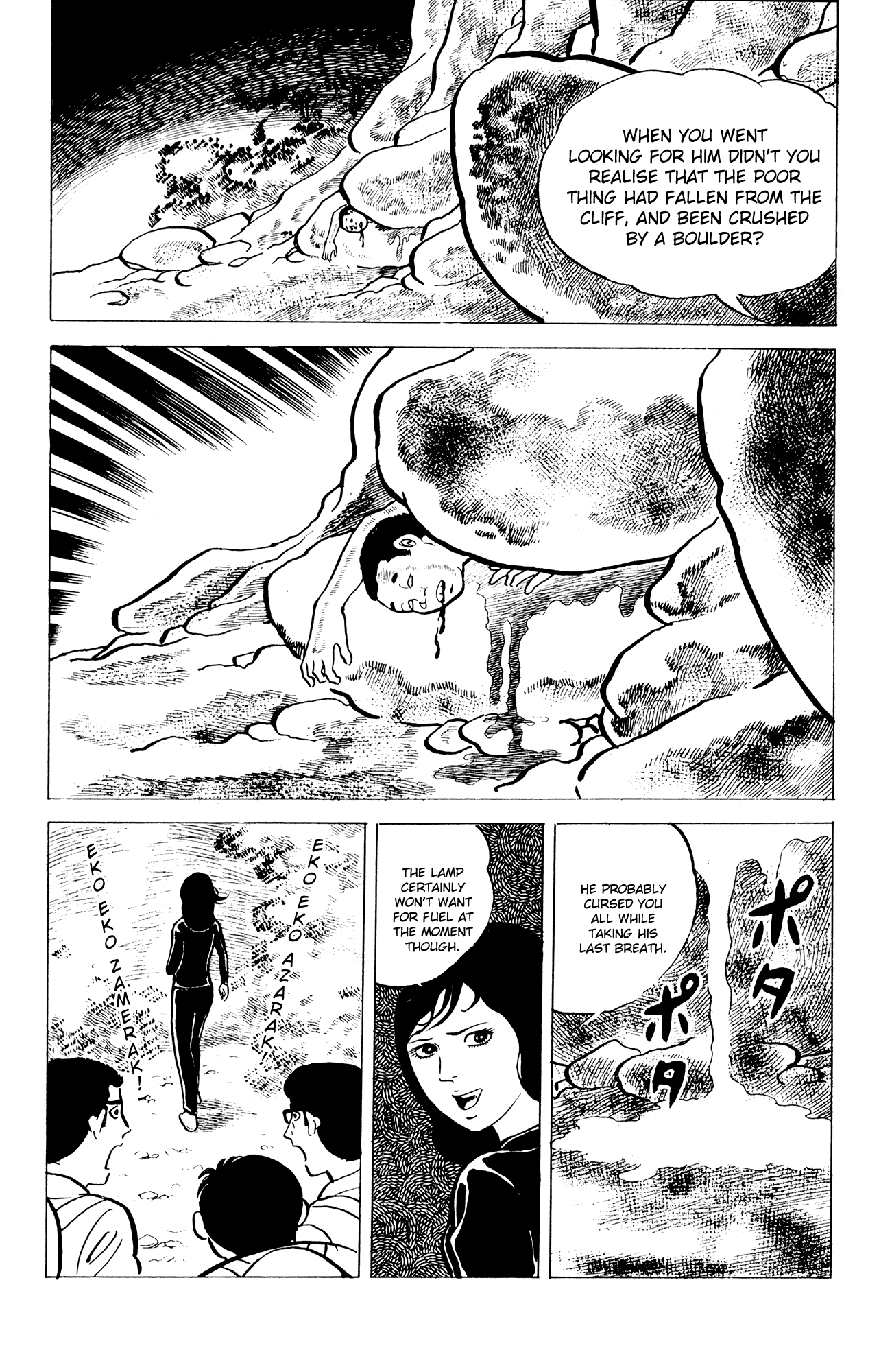 Eko Eko Azaraku Chapter 7 - Page 20