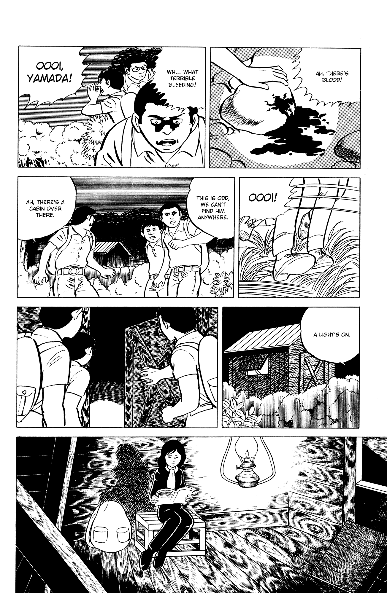 Eko Eko Azaraku Chapter 7 - Page 8