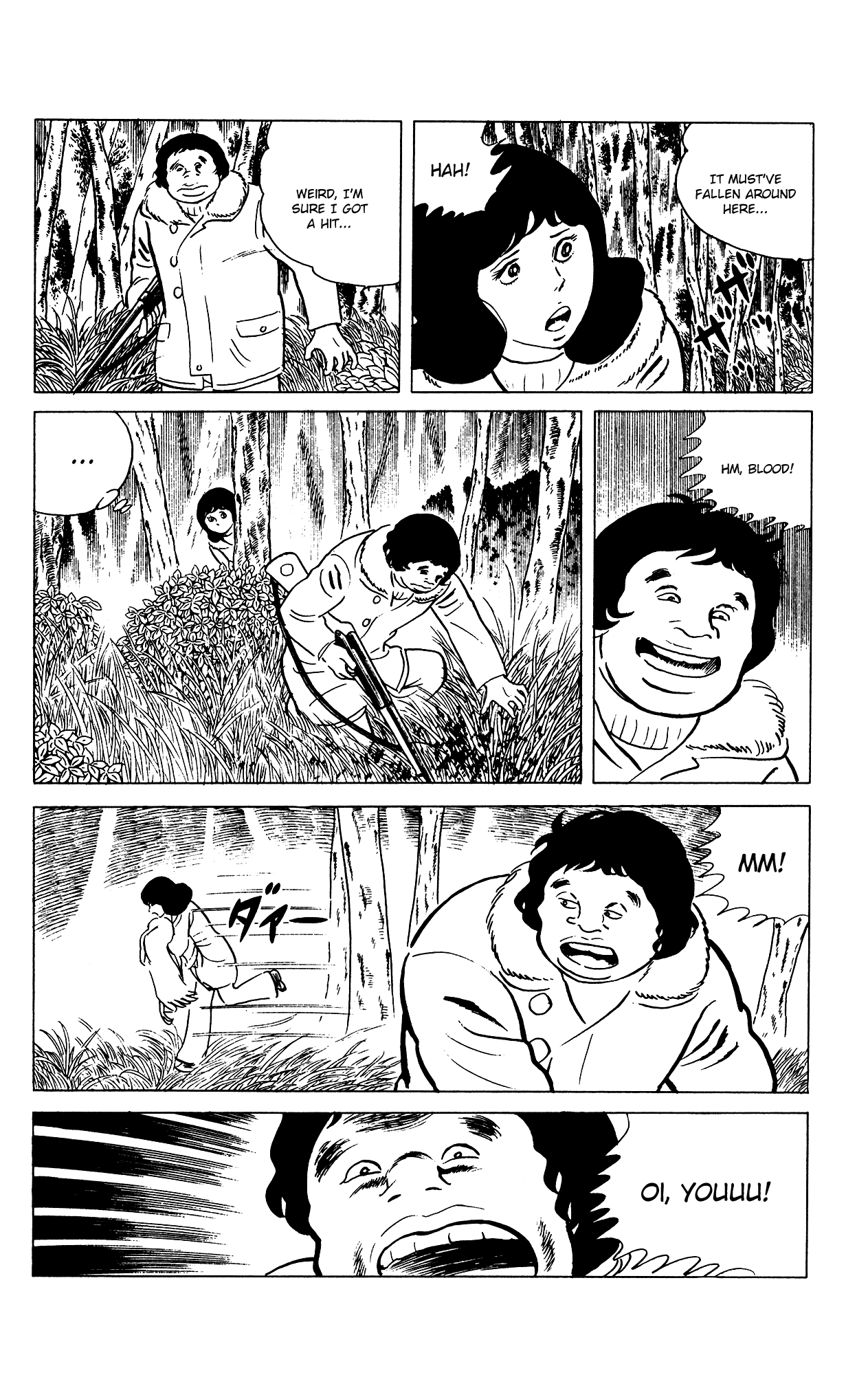 Eko Eko Azaraku Chapter 70 - Page 4