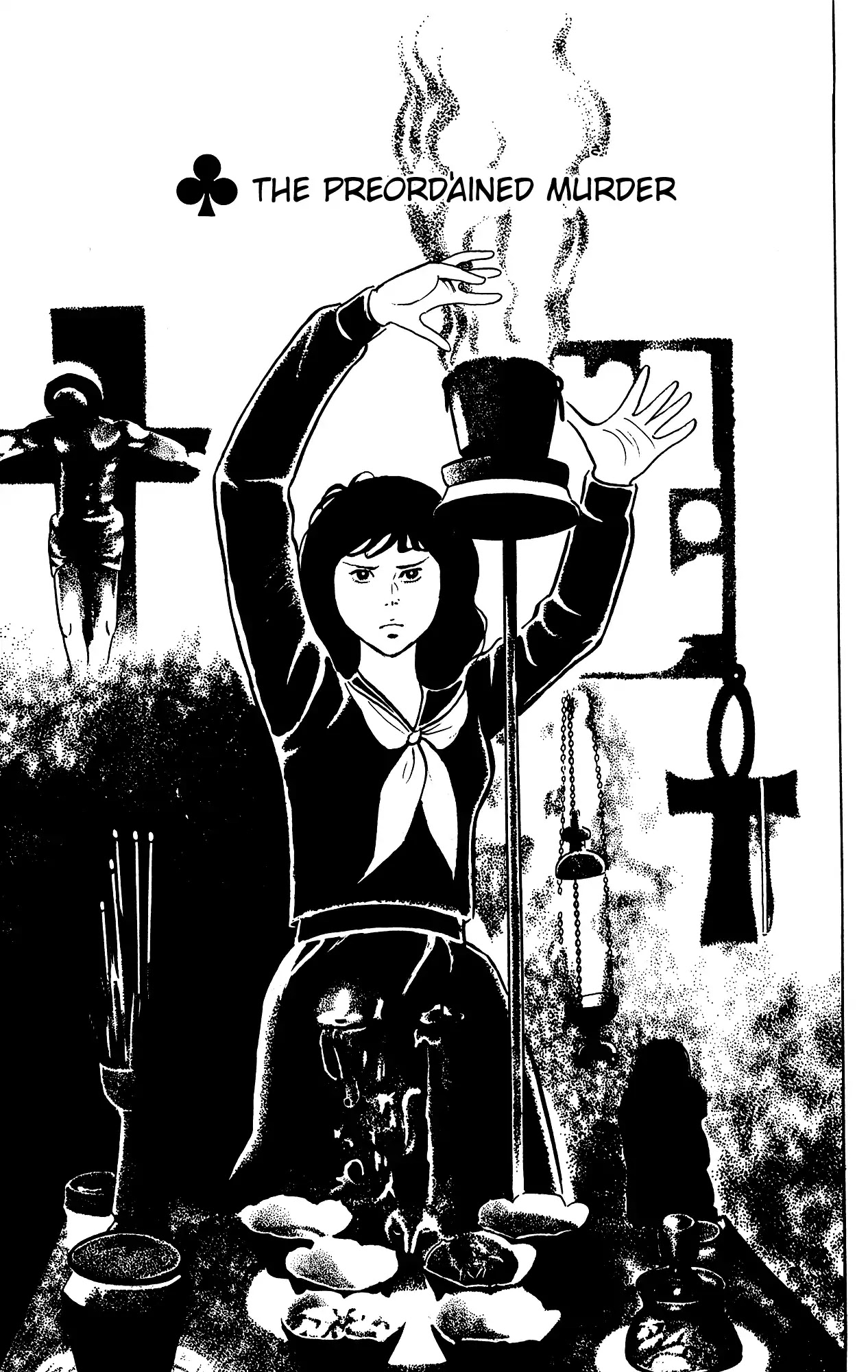 Eko Eko Azaraku Chapter 71 - Page 1