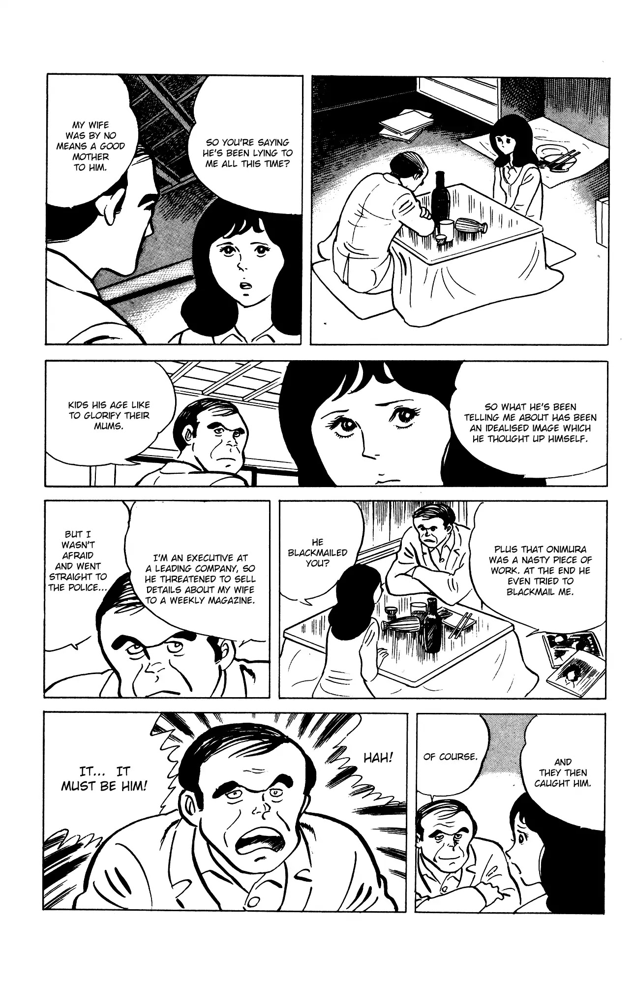 Eko Eko Azaraku Chapter 71 - Page 17